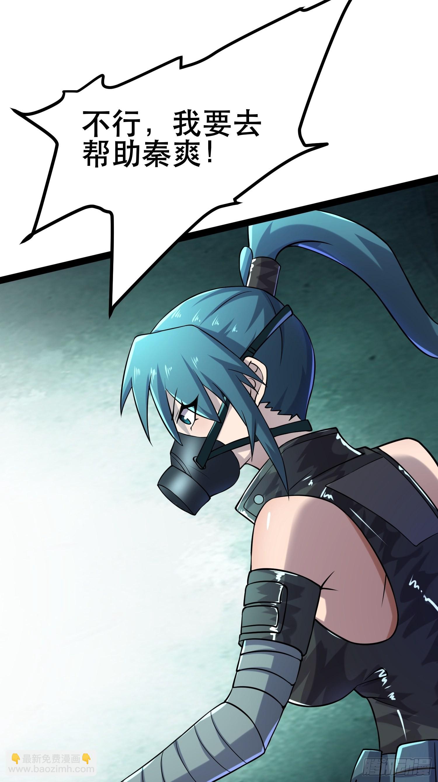 我在末世有座黃金宮 - 109 是人 就有軟肋(1/2) - 7