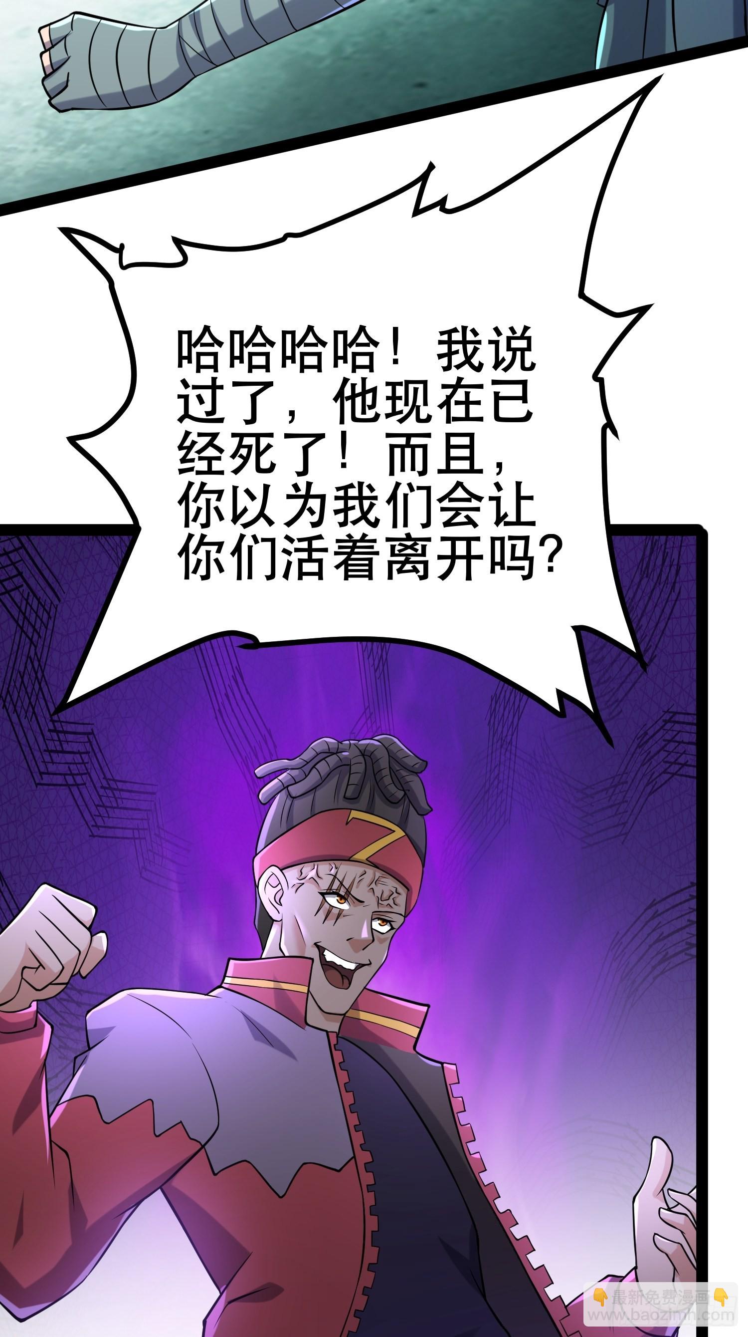 我在末世有座黃金宮 - 109 是人 就有軟肋(1/2) - 8