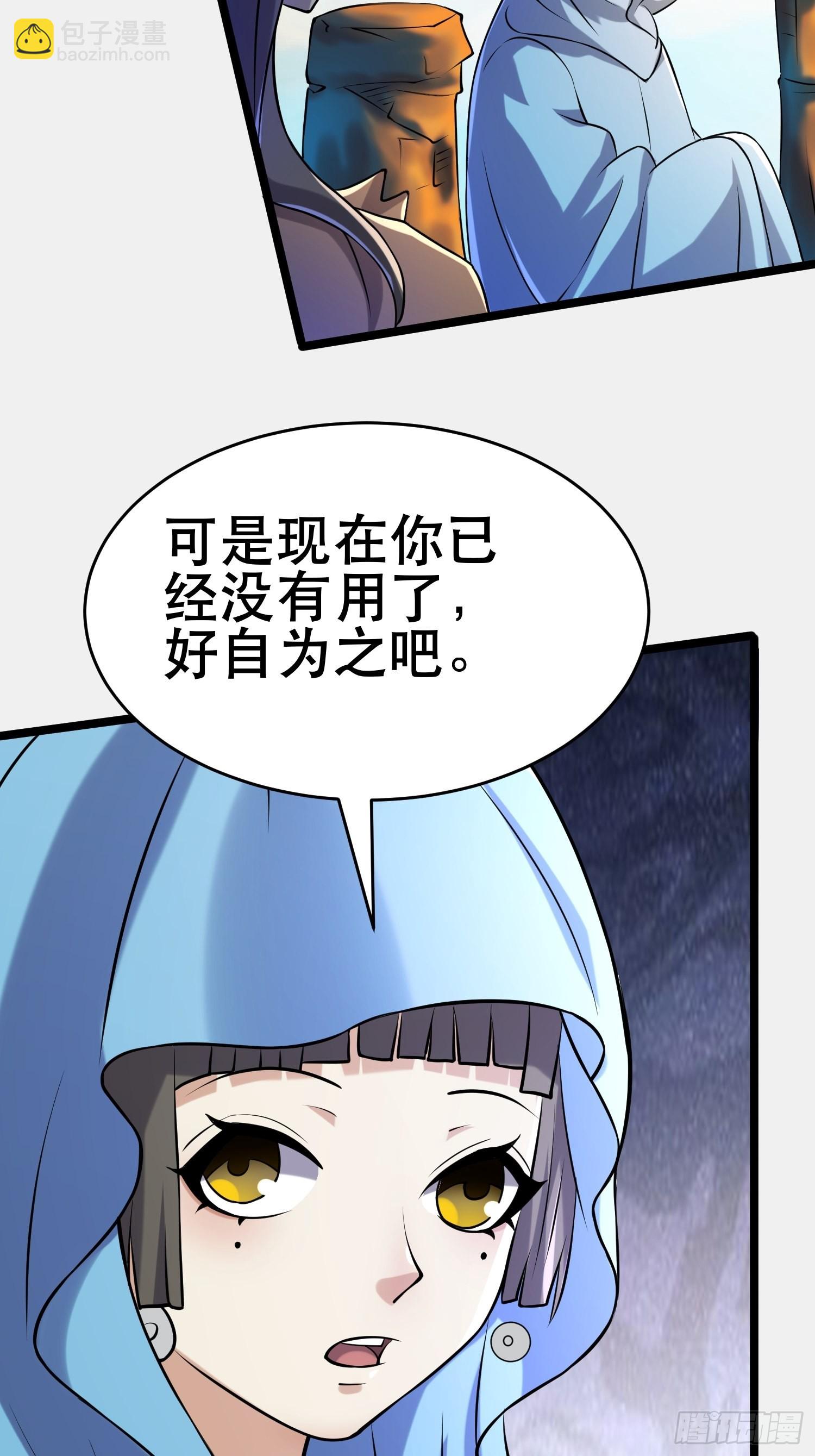 我在末世有座黃金宮 - 111 仇比海深，還給你(1/2) - 8