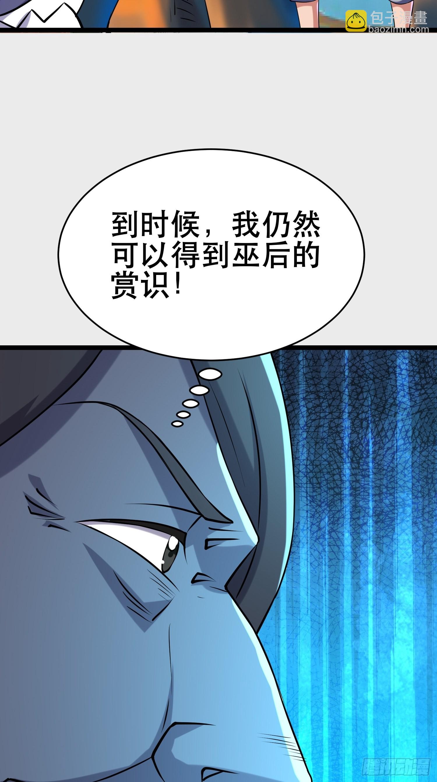 我在末世有座黃金宮 - 111 仇比海深，還給你(1/2) - 5