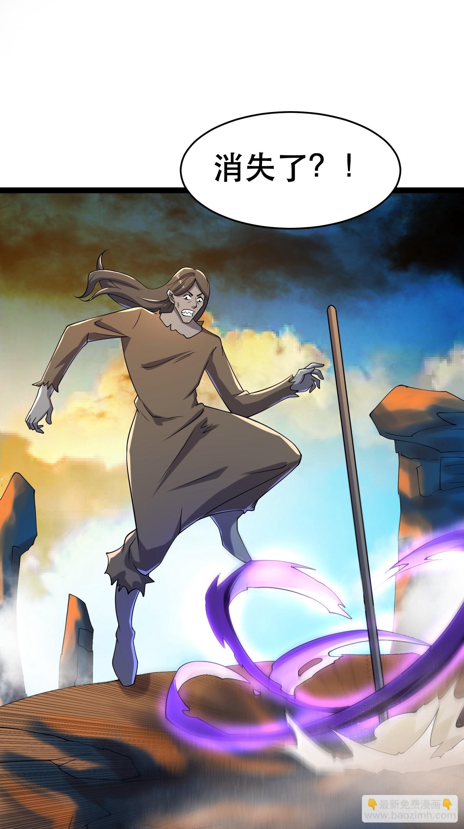 我在末世有座黃金宮 - 111 仇比海深，還給你(1/2) - 8