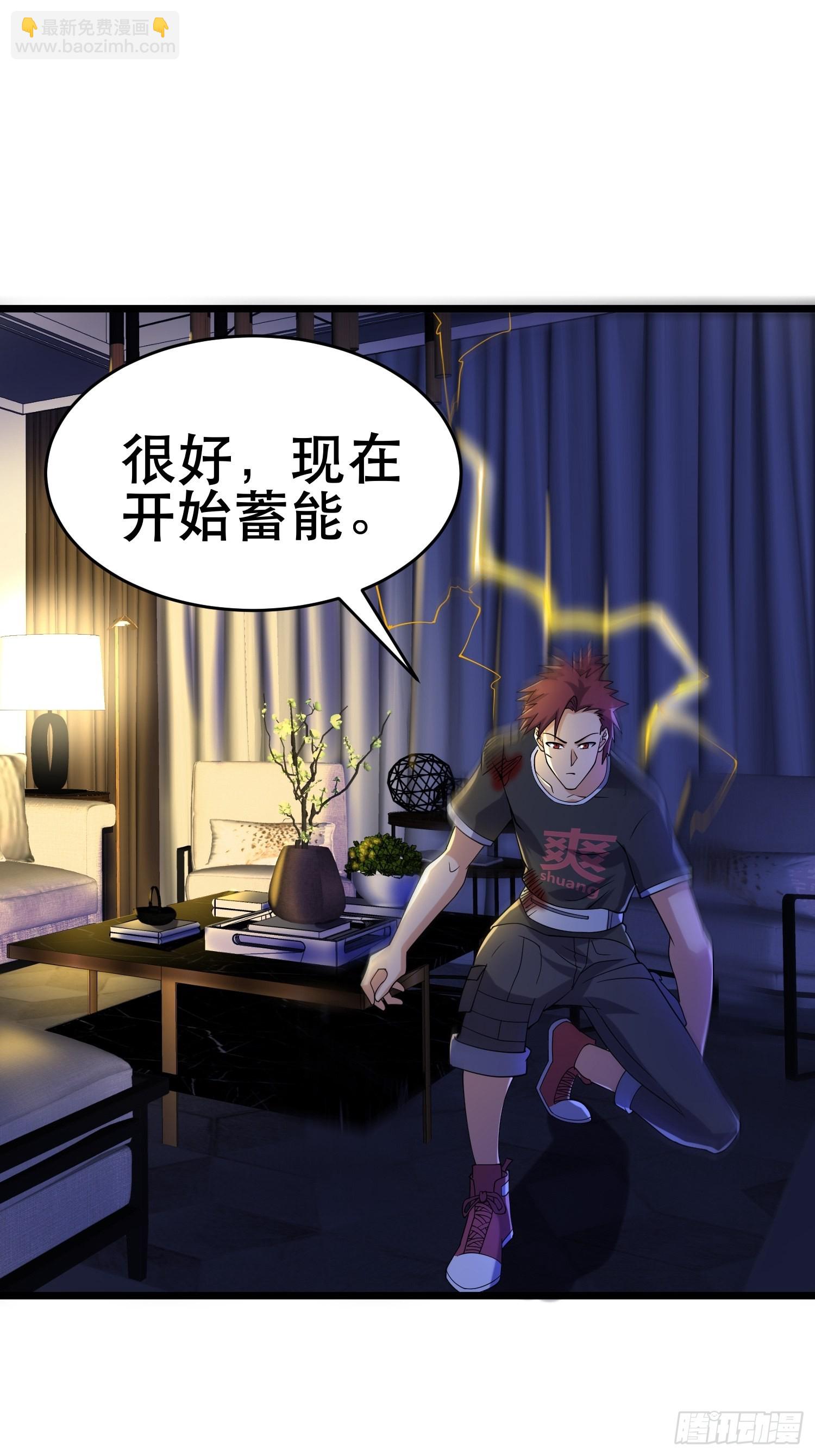 我在末世有座黃金宮 - 111 仇比海深，還給你(1/2) - 2