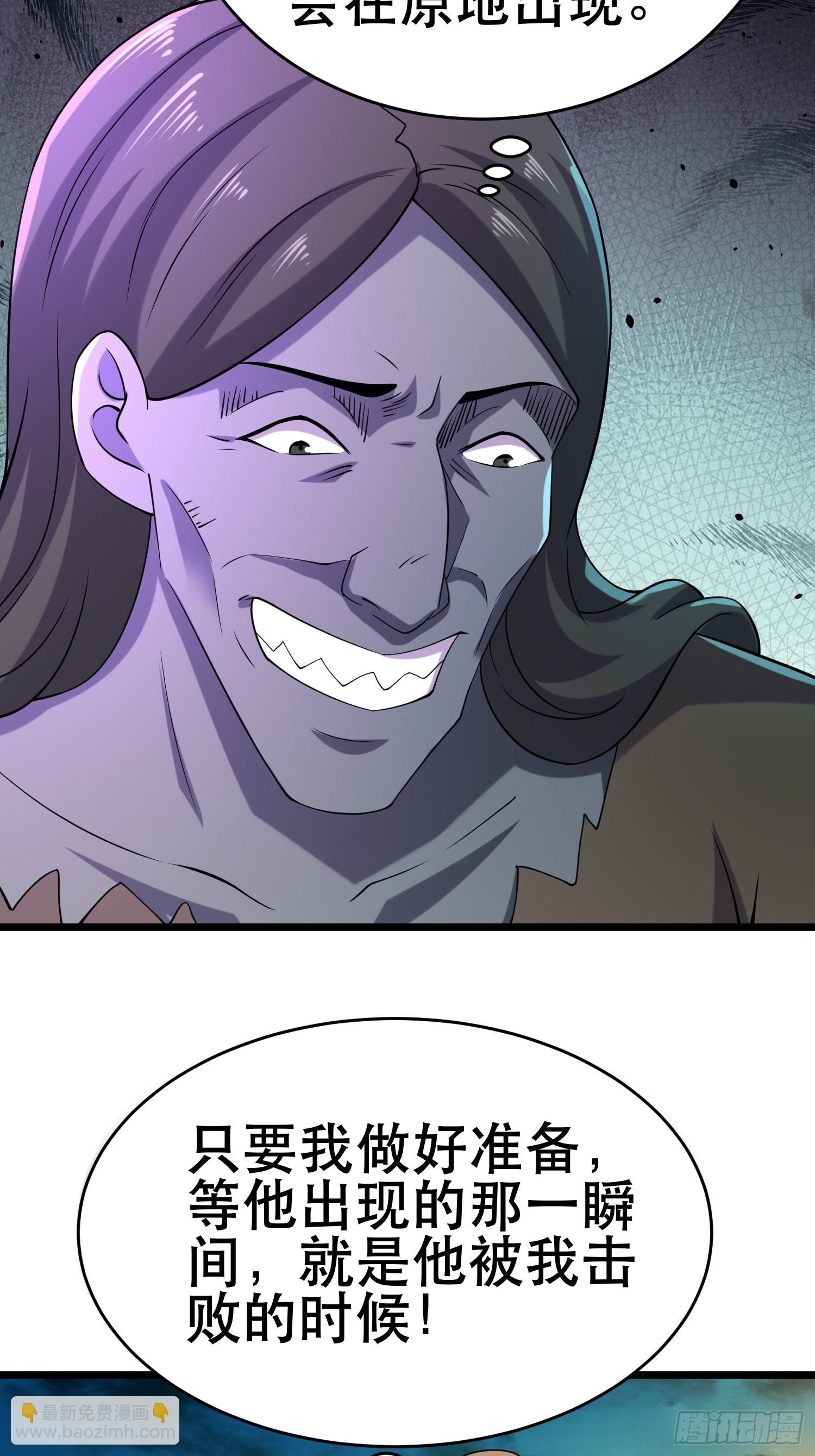 我在末世有座黃金宮 - 111 仇比海深，還給你(1/2) - 4