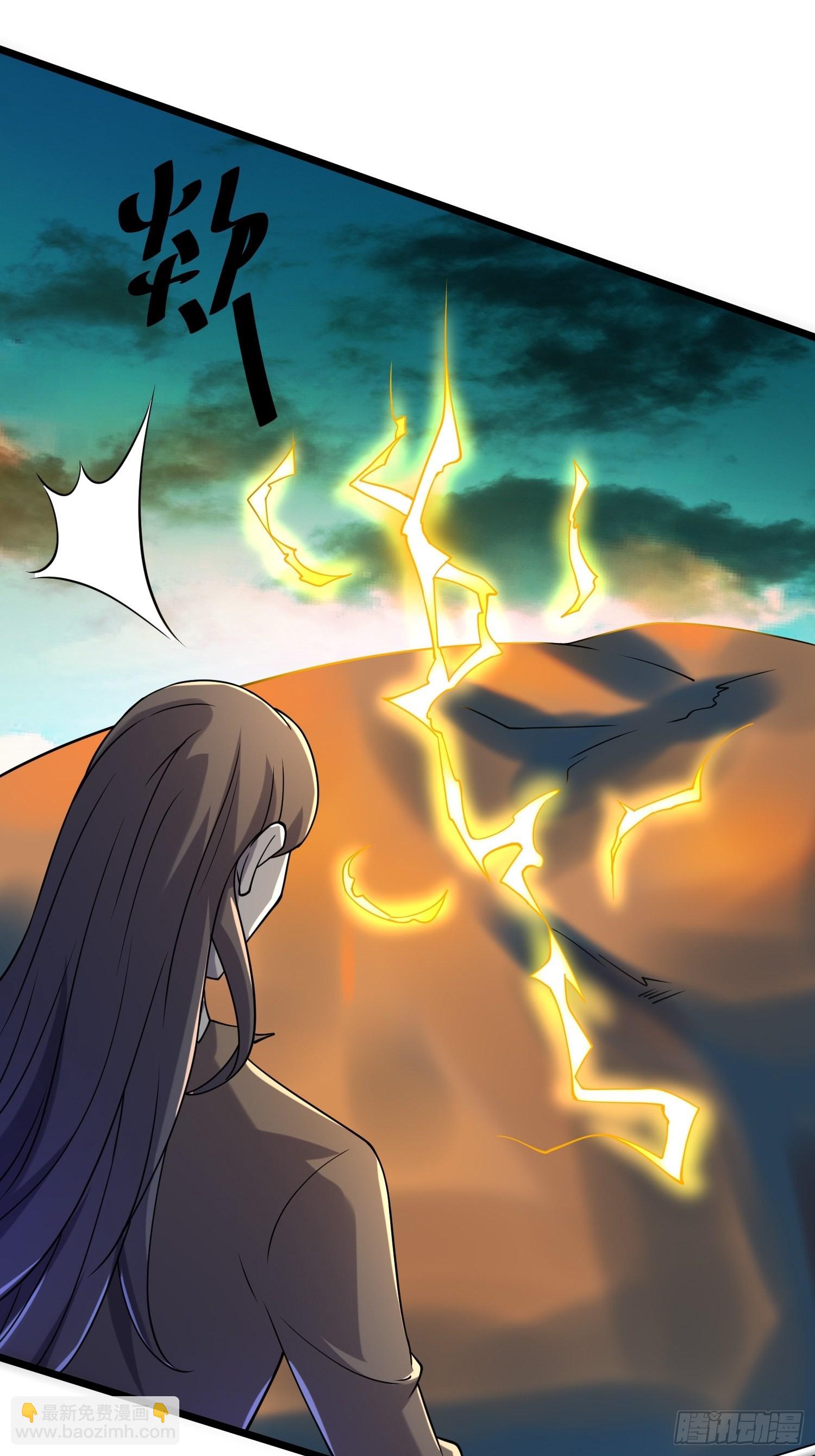 我在末世有座黃金宮 - 111 仇比海深，還給你(1/2) - 6