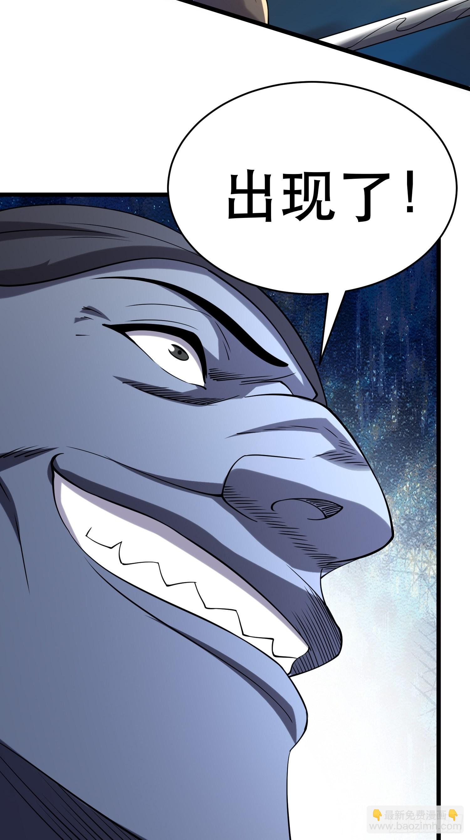 我在末世有座黃金宮 - 111 仇比海深，還給你(1/2) - 7