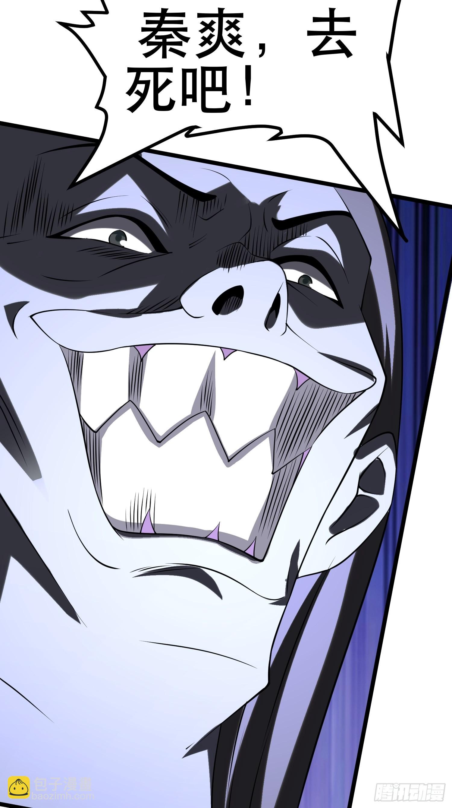 我在末世有座黃金宮 - 111 仇比海深，還給你(1/2) - 3