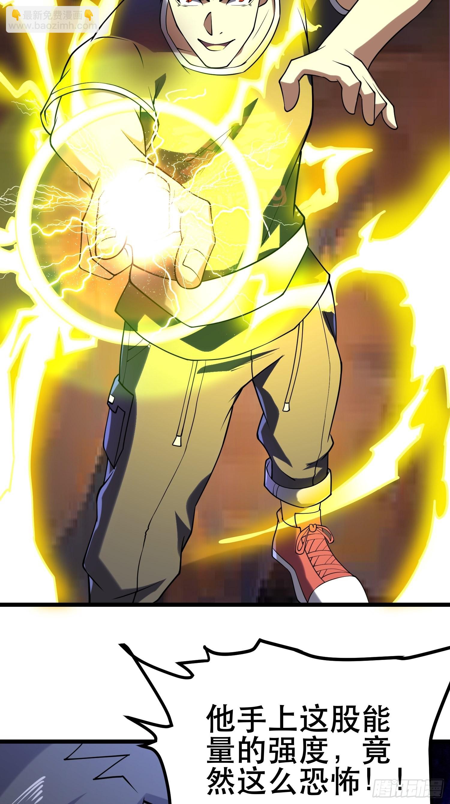 我在末世有座黃金宮 - 111 仇比海深，還給你(1/2) - 5