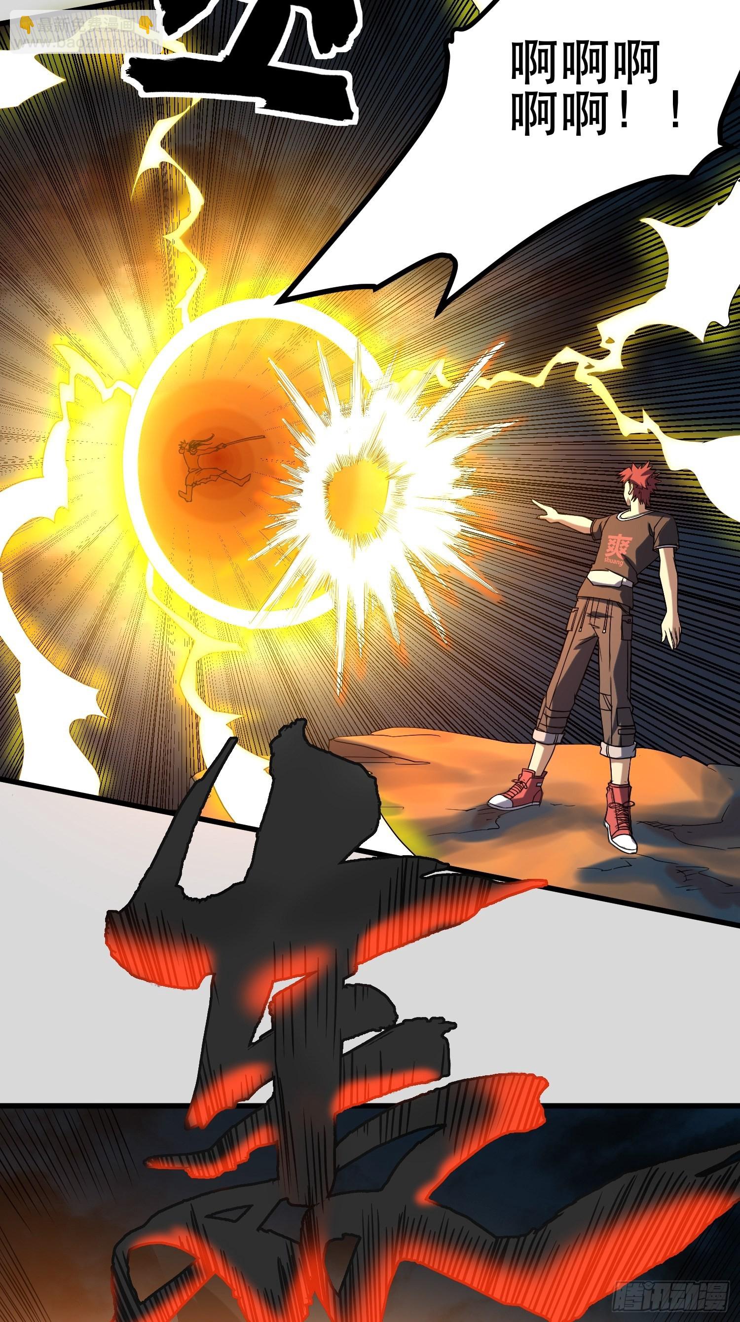 我在末世有座黃金宮 - 111 仇比海深，還給你(2/2) - 2