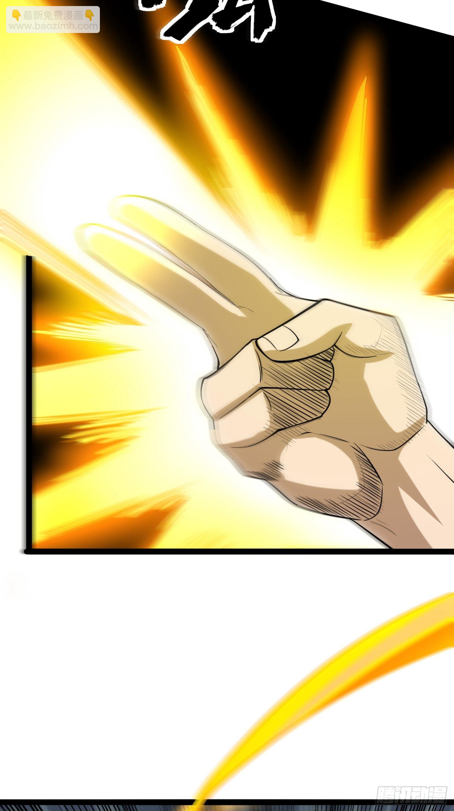 我在末世有座黃金宮 - 六級！(1/2) - 3