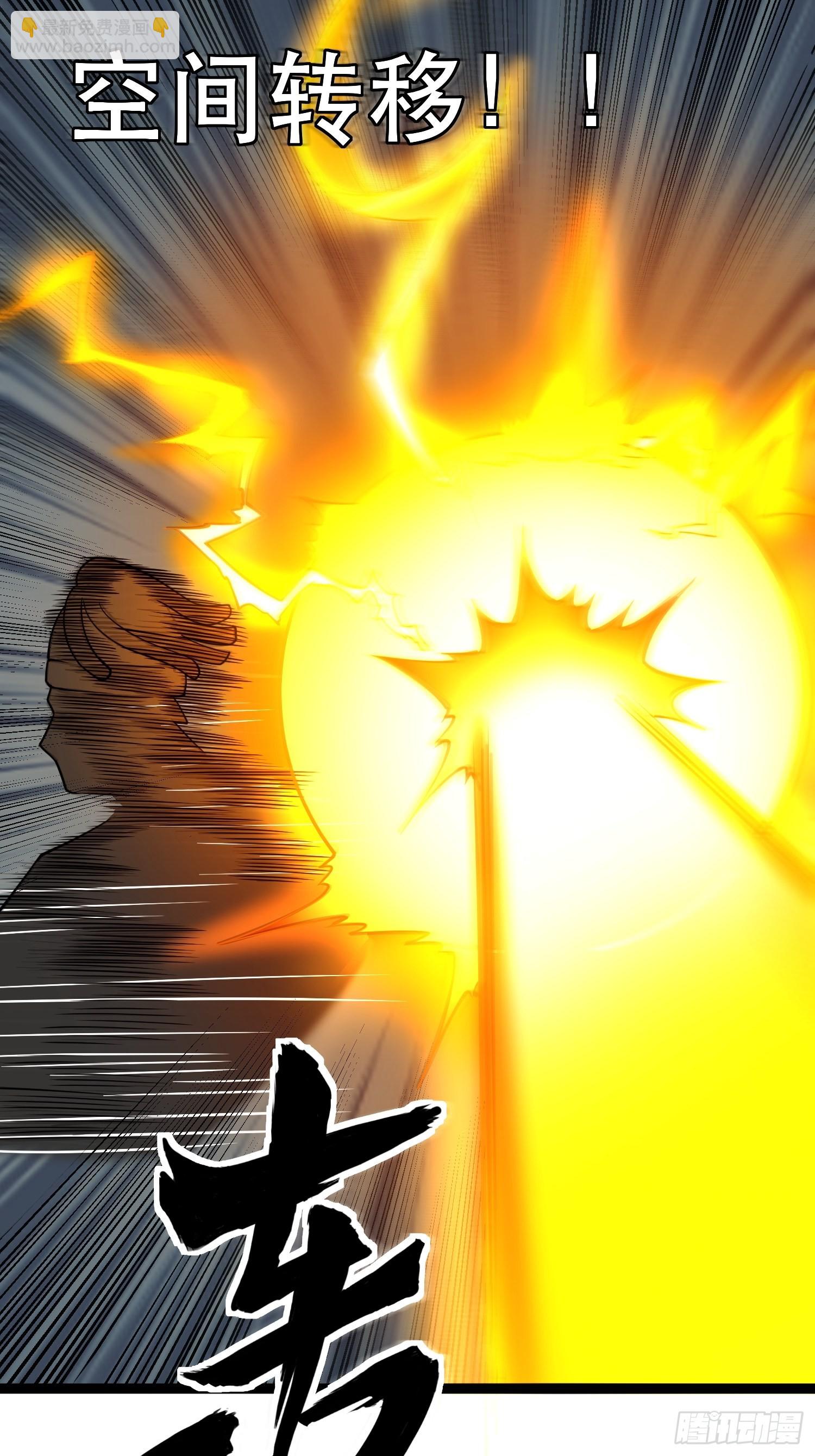 我在末世有座黃金宮 - 六級！(1/2) - 4