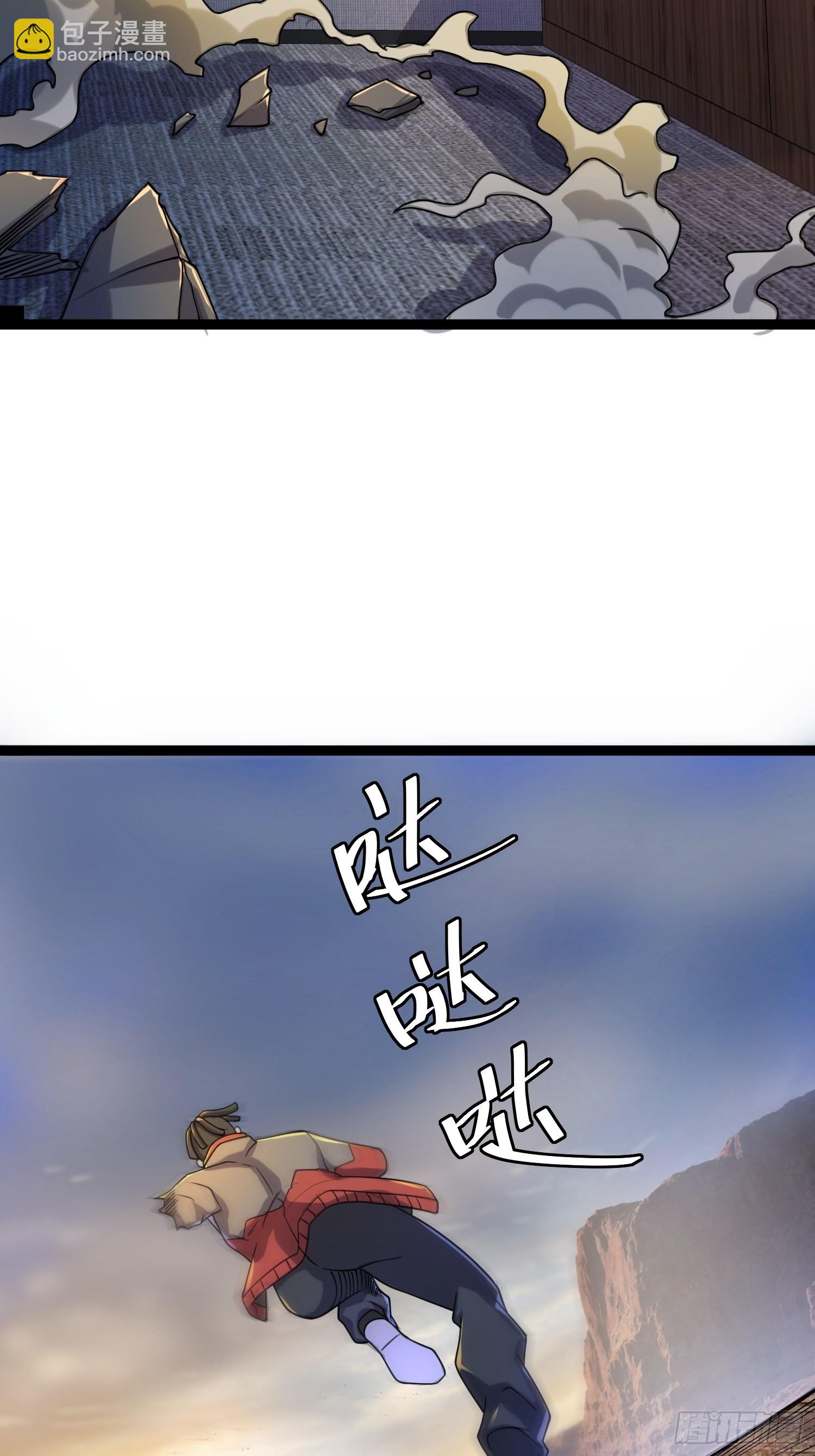 我在末世有座黃金宮 - 六級！(1/2) - 6