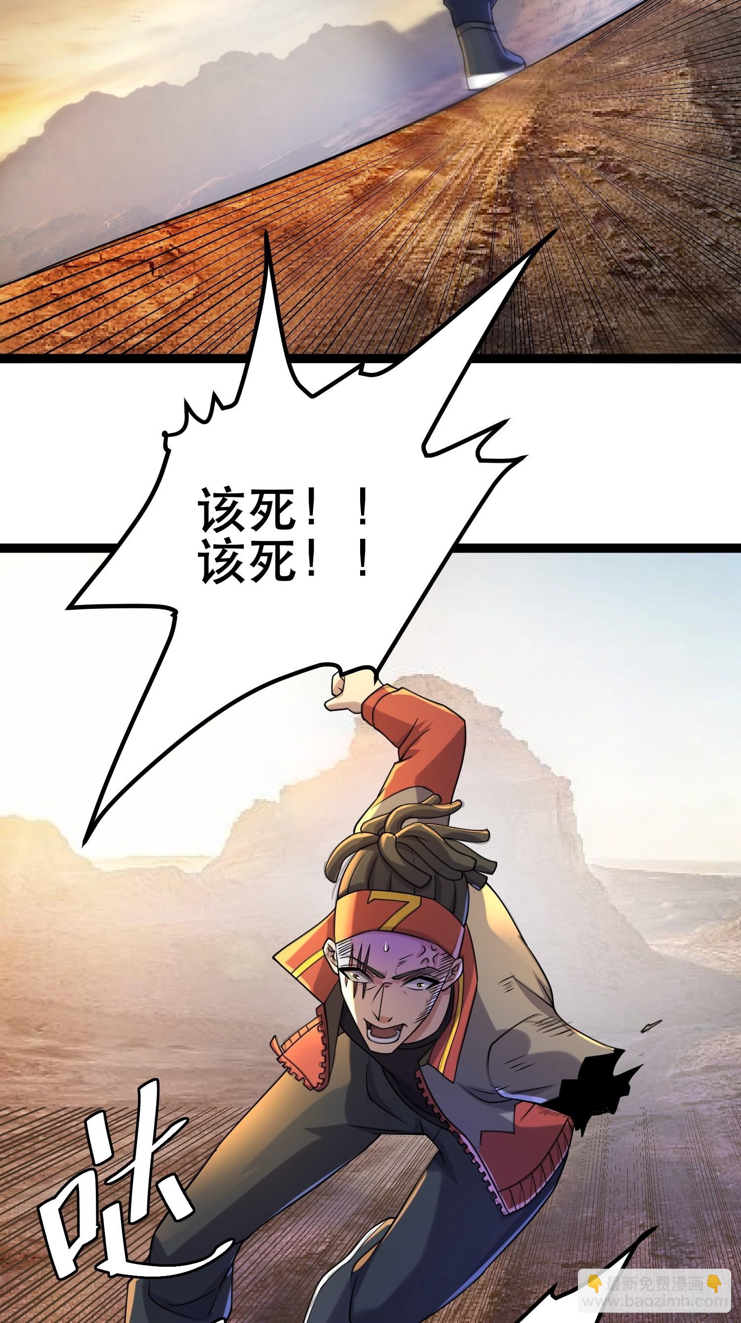 我在末世有座黃金宮 - 六級！(1/2) - 7