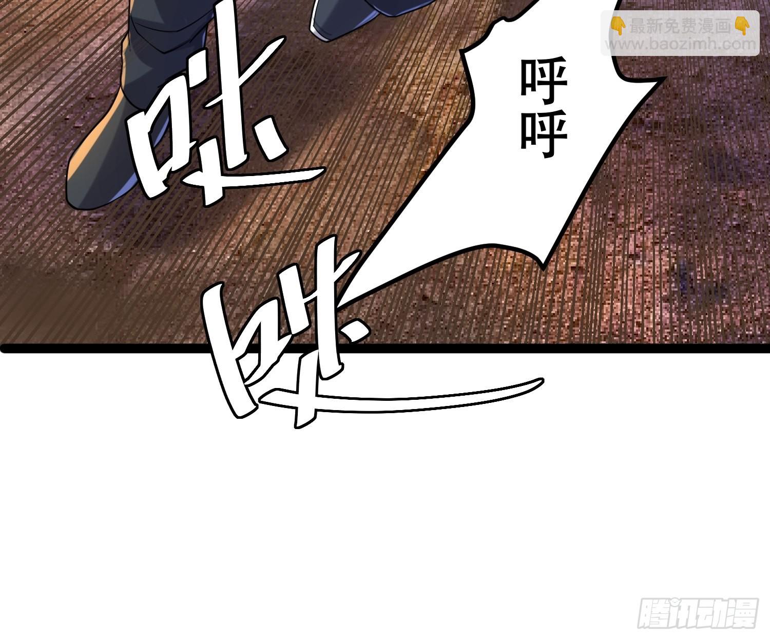 我在末世有座黃金宮 - 六級！(1/2) - 8