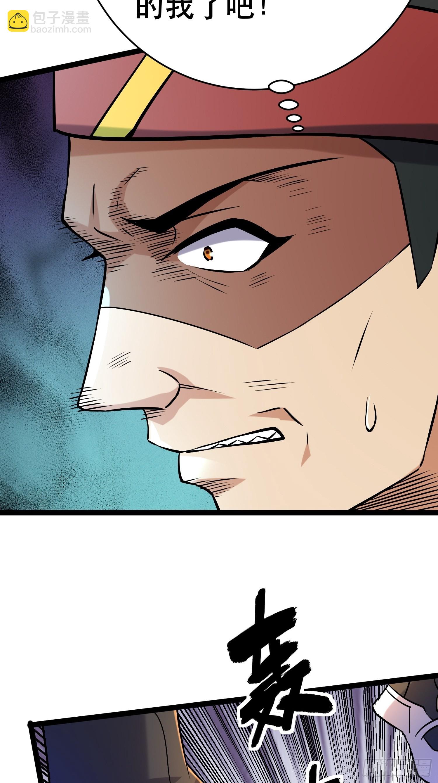 我在末世有座黃金宮 - 六級！(1/2) - 3