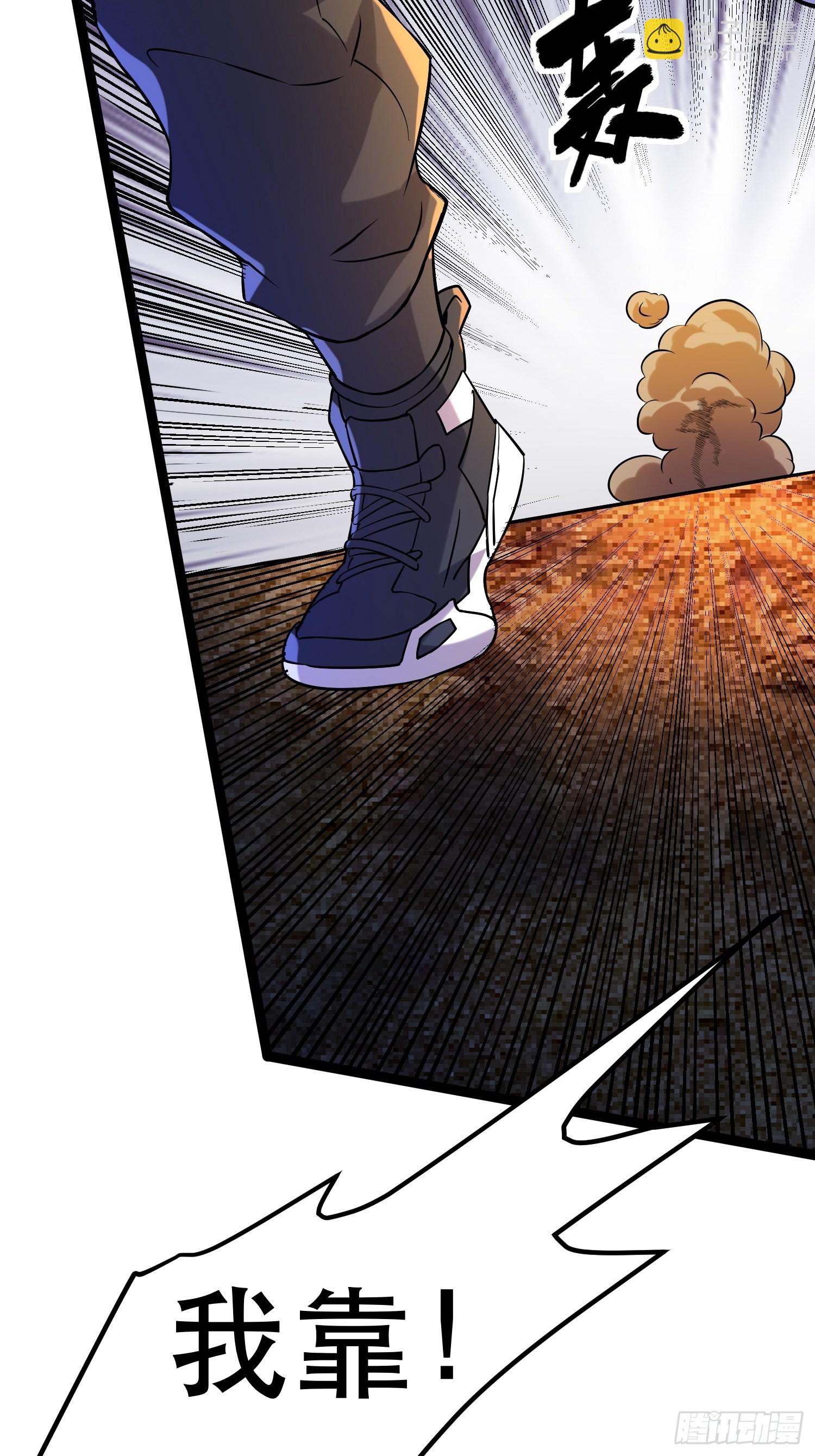 我在末世有座黃金宮 - 六級！(1/2) - 4