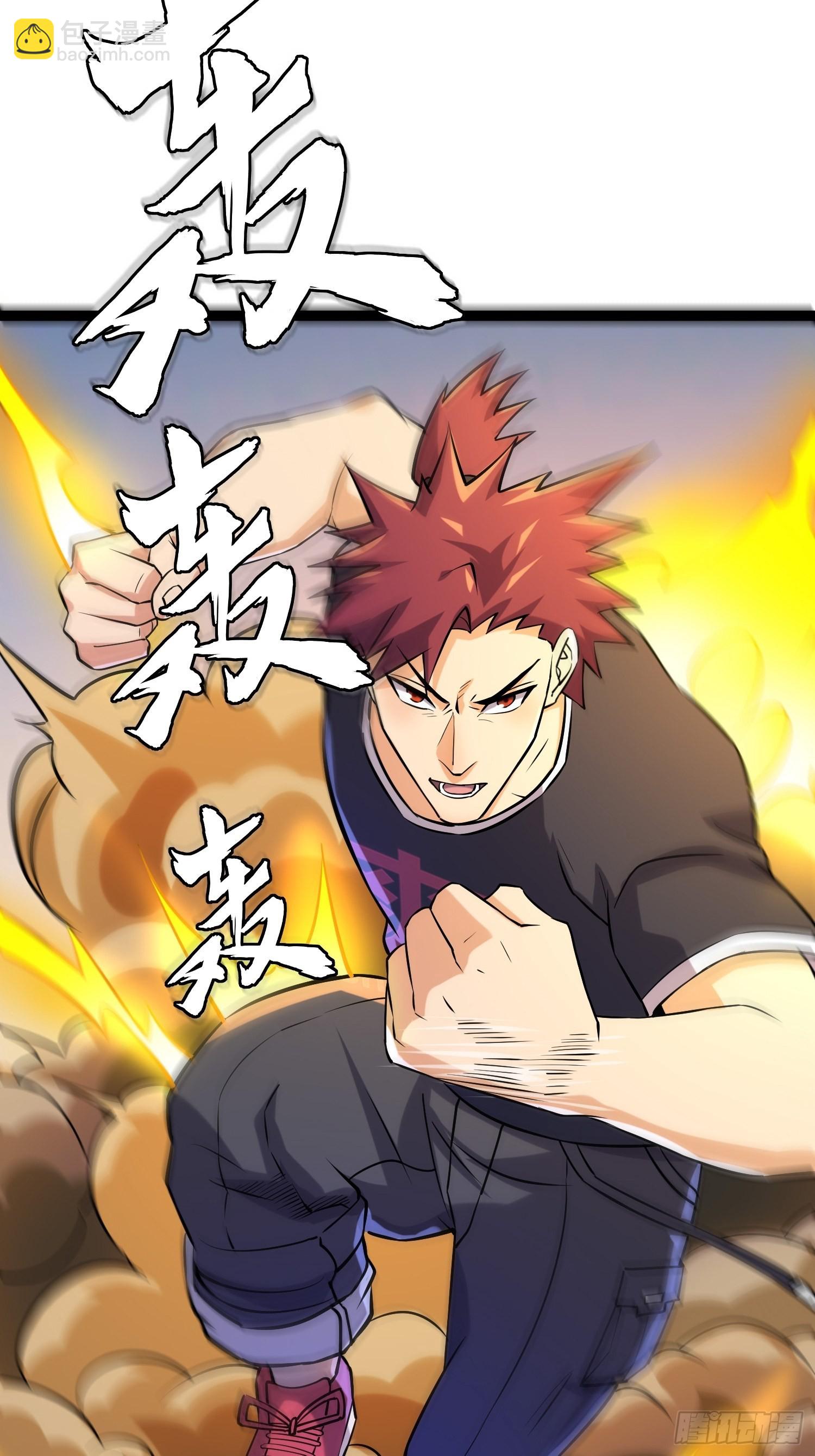 我在末世有座黃金宮 - 六級！(1/2) - 6