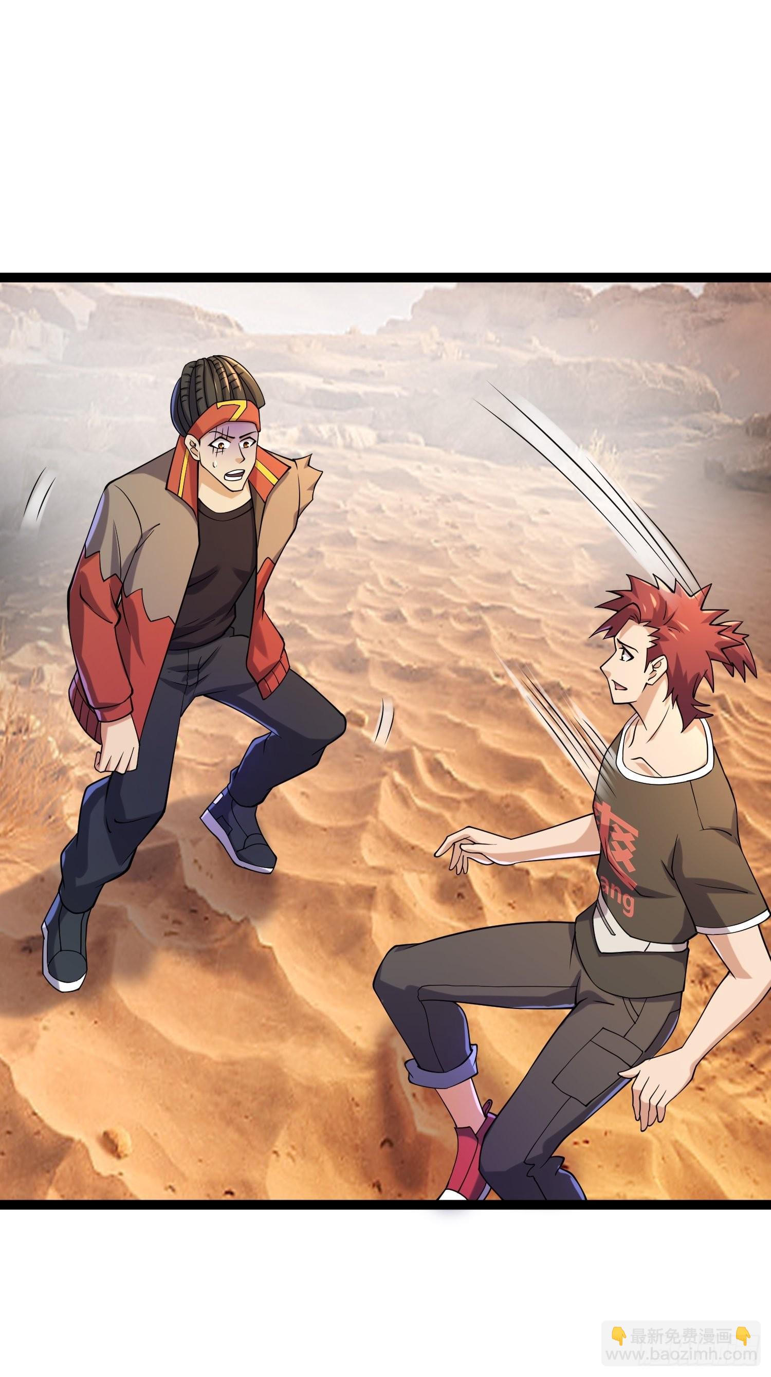 我在末世有座黃金宮 - 六級！(1/2) - 1