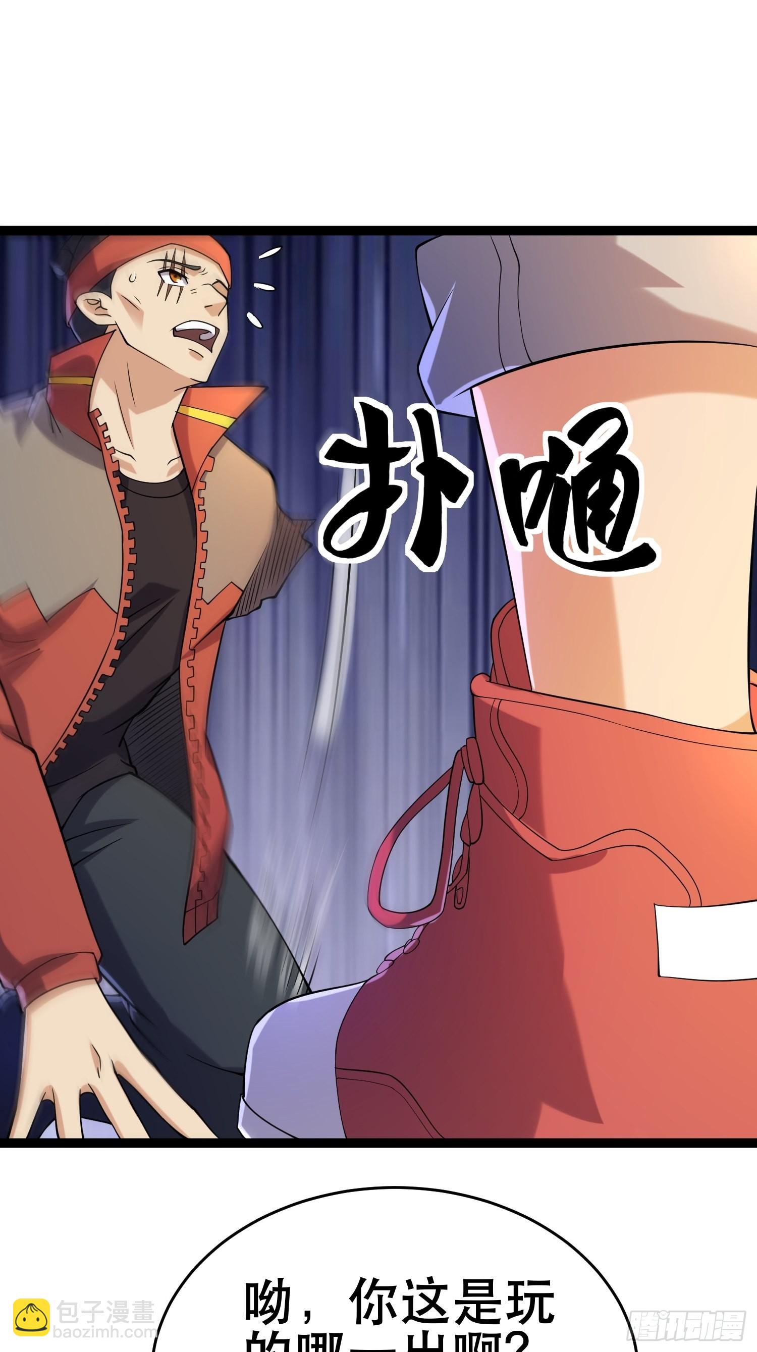 我在末世有座黃金宮 - 六級！(1/2) - 2