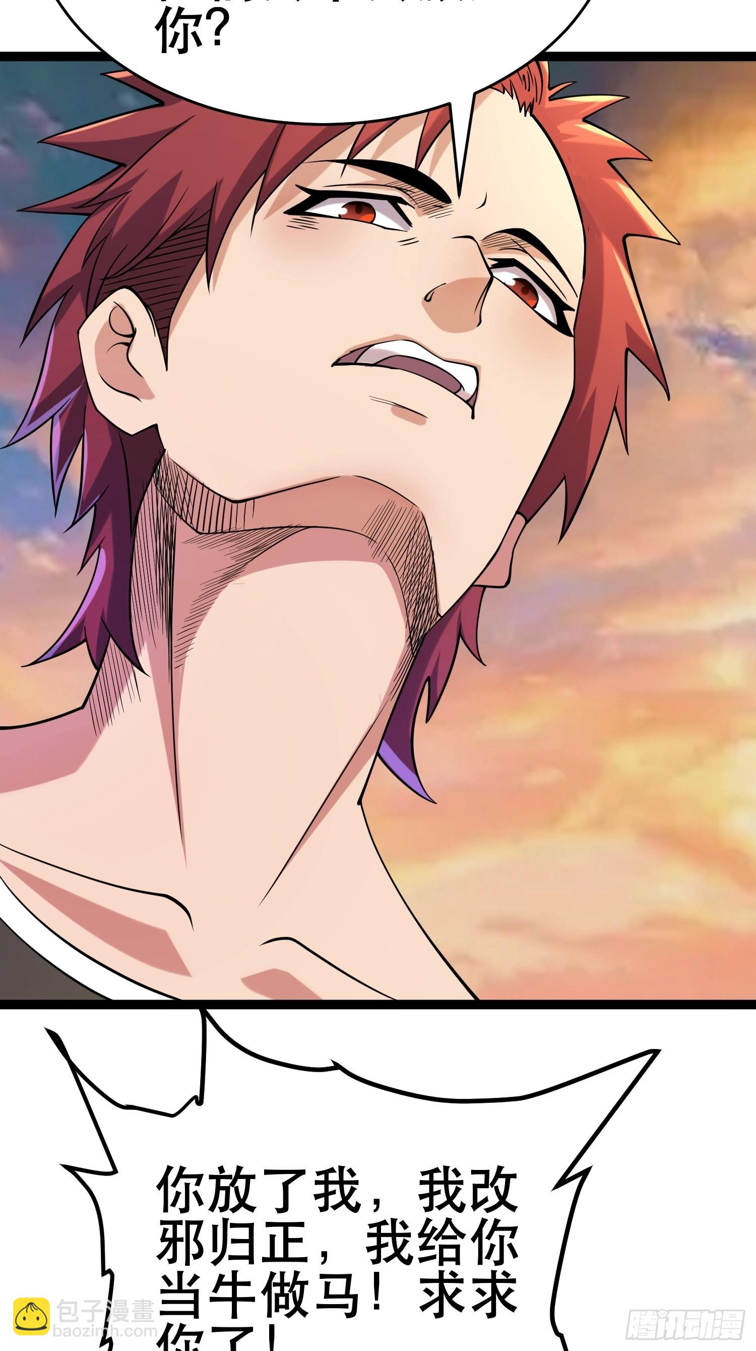 我在末世有座黃金宮 - 六級！(1/2) - 5