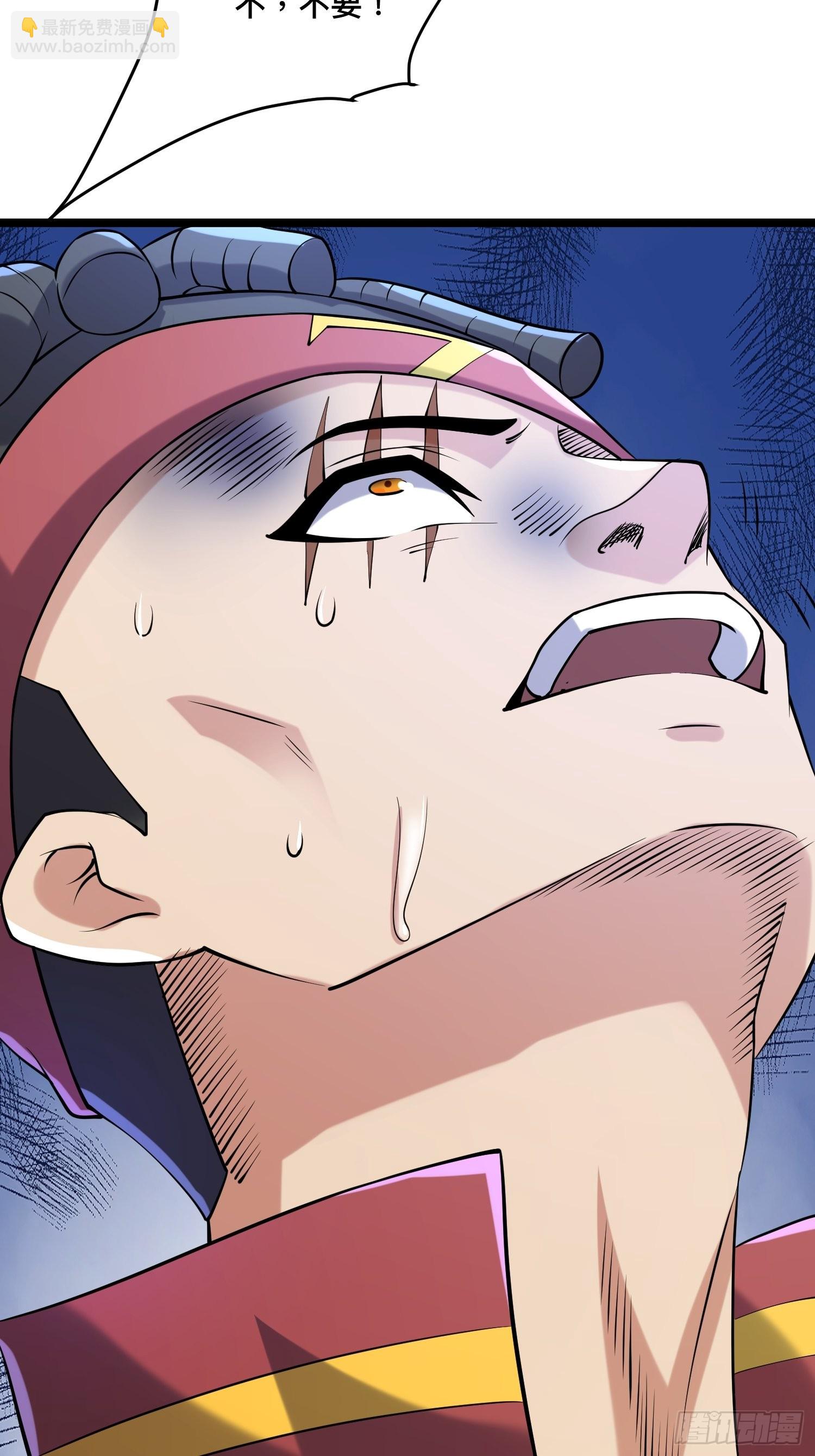 我在末世有座黃金宮 - 六級！(1/2) - 7