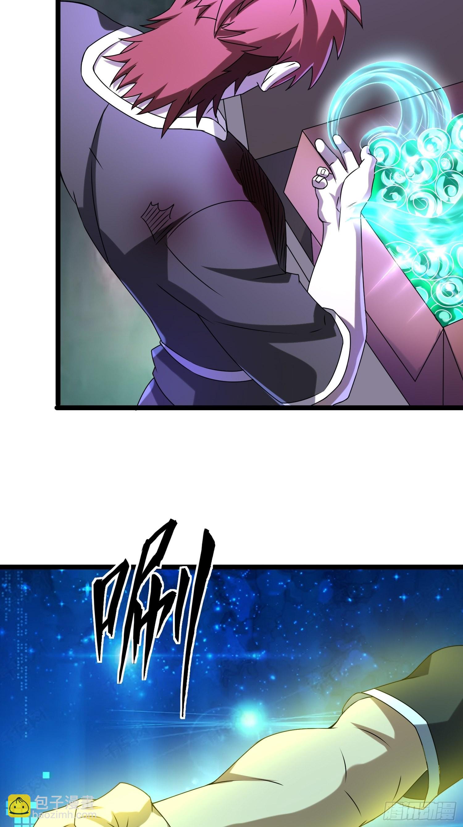 我在末世有座黃金宮 - 六級！(2/2) - 4