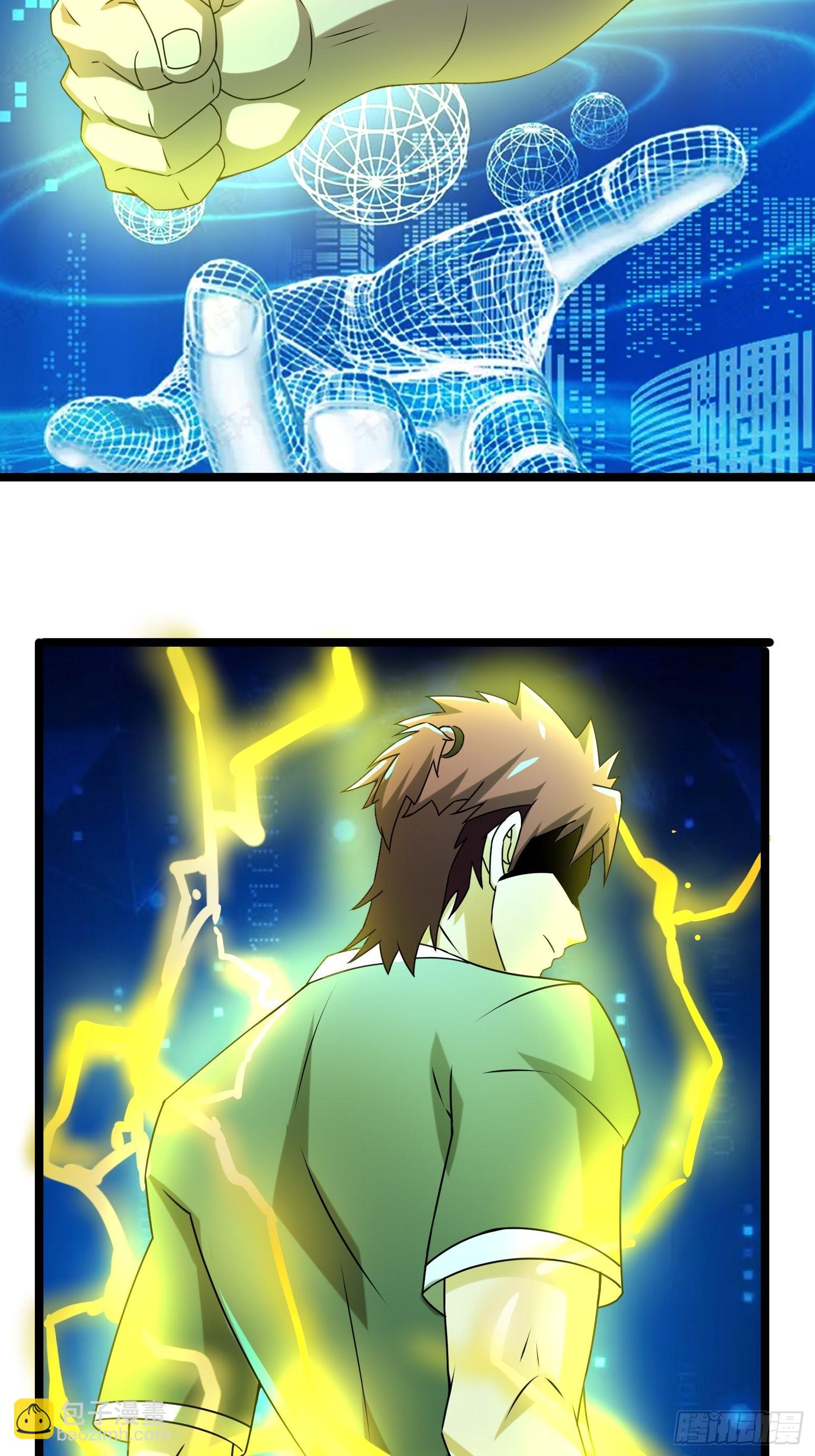 我在末世有座黃金宮 - 六級！(2/2) - 1