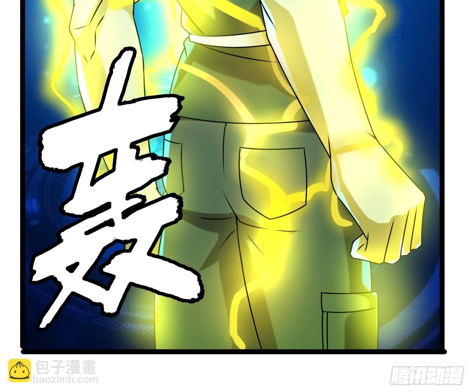 我在末世有座黃金宮 - 六級！(2/2) - 2