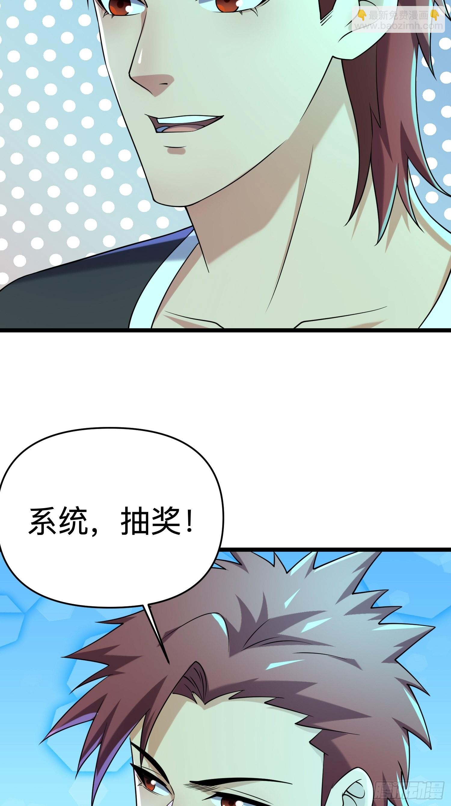 我在末世有座黃金宮 - 六級！(2/2) - 1