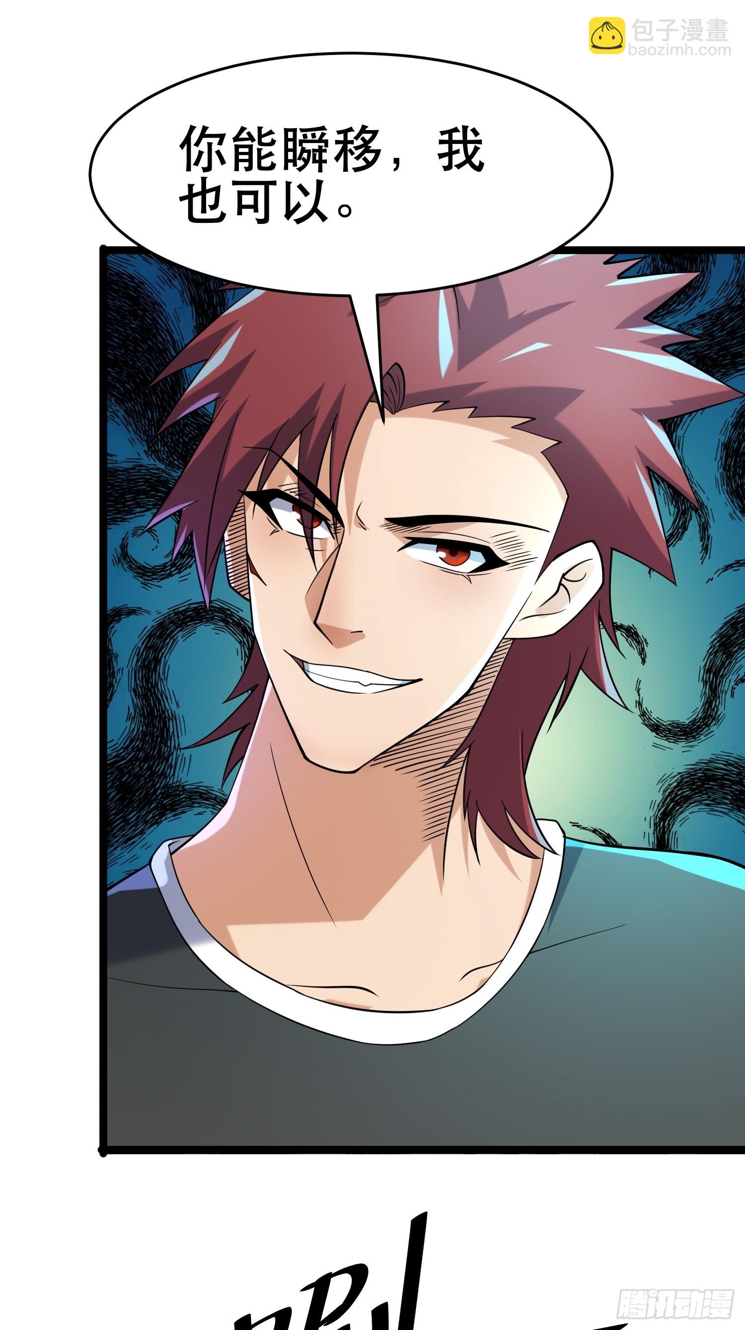 我在末世有座黃金宮 - 六級！(1/2) - 1