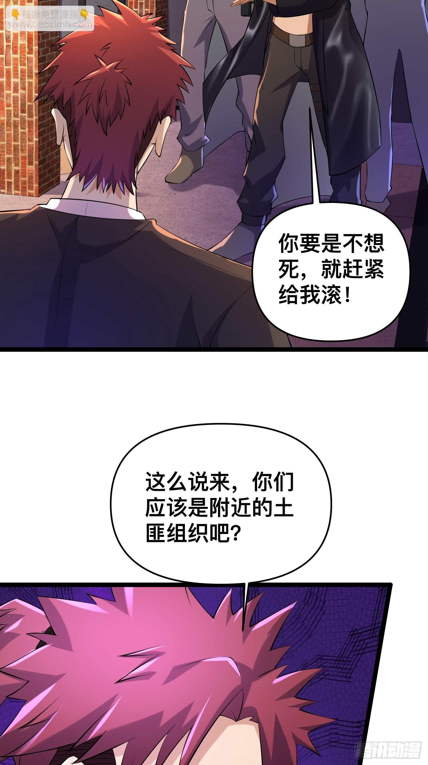 我在末世有座黃金宮 - 114 小試牛刀 - 6