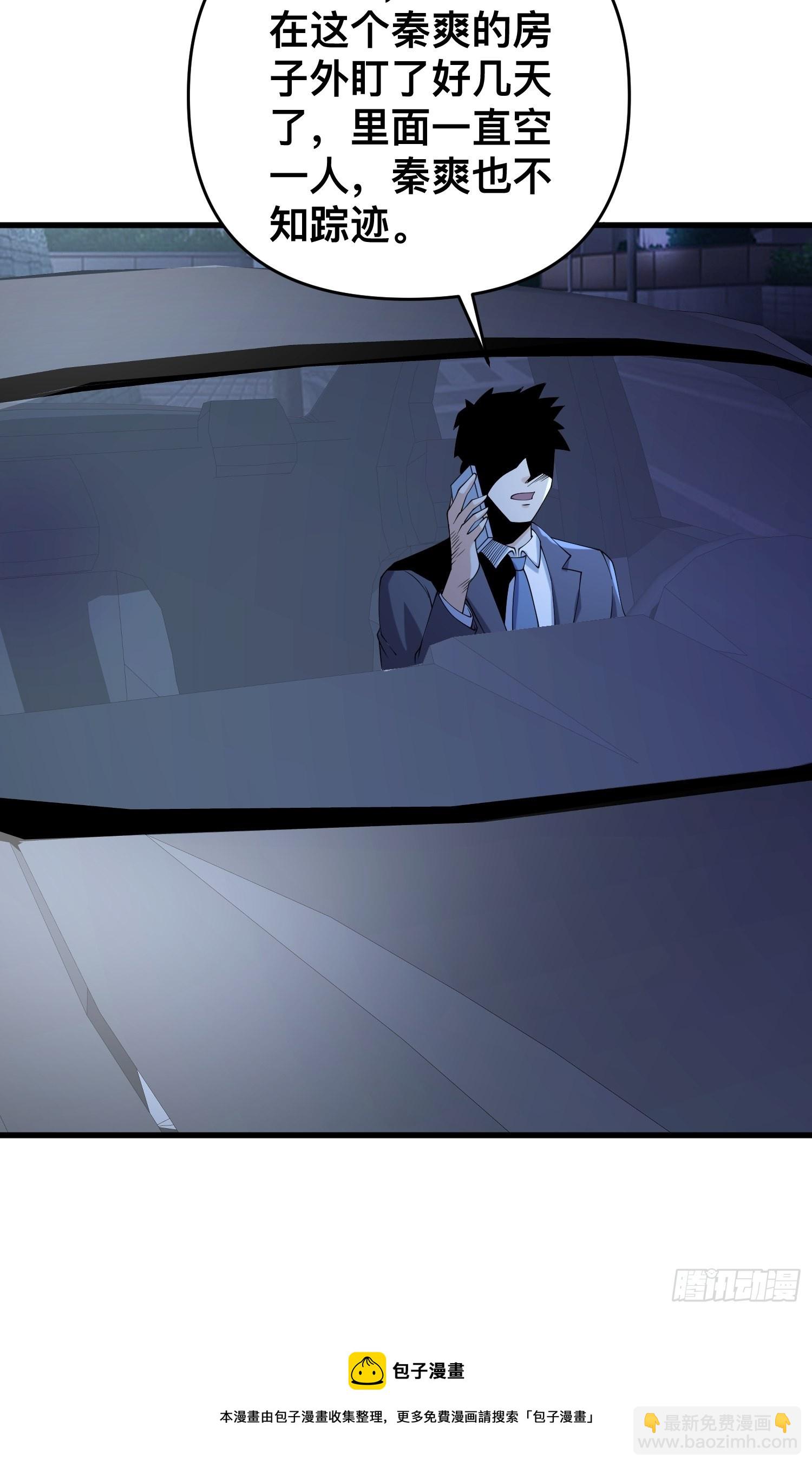 我在末世有座黃金宮 - 114 小試牛刀 - 5