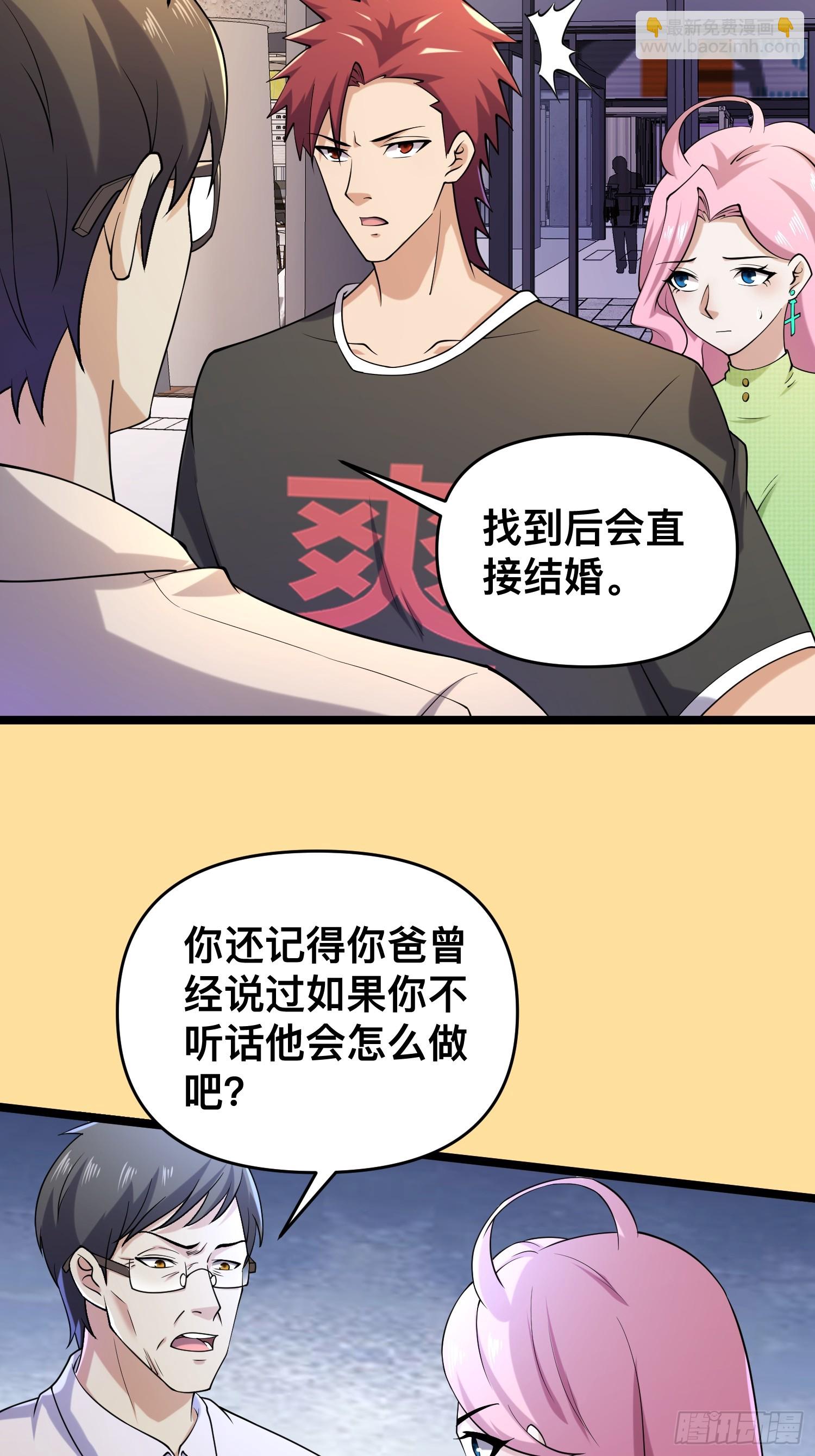 我在末世有座黃金宮 - 116 壞女人(1/2) - 2