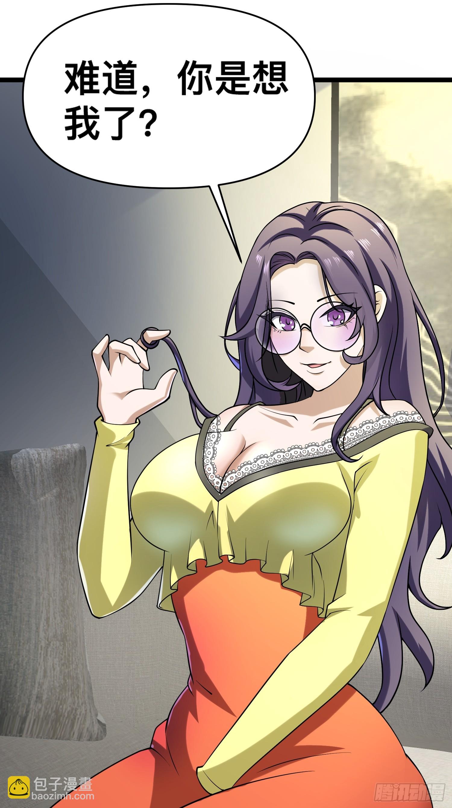 我在末世有座黃金宮 - 116 壞女人(1/2) - 2