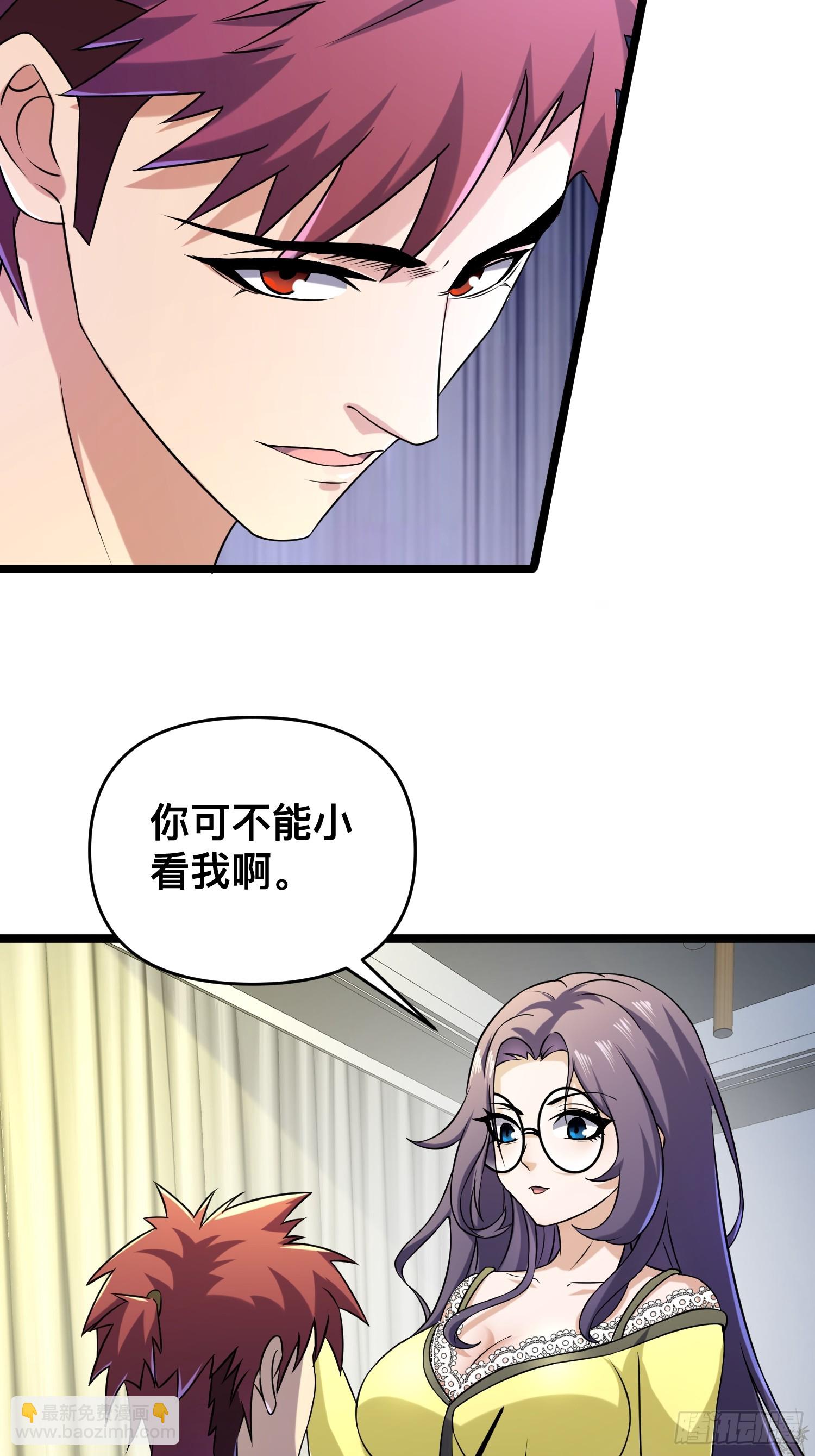 我在末世有座黃金宮 - 116 壞女人(1/2) - 4