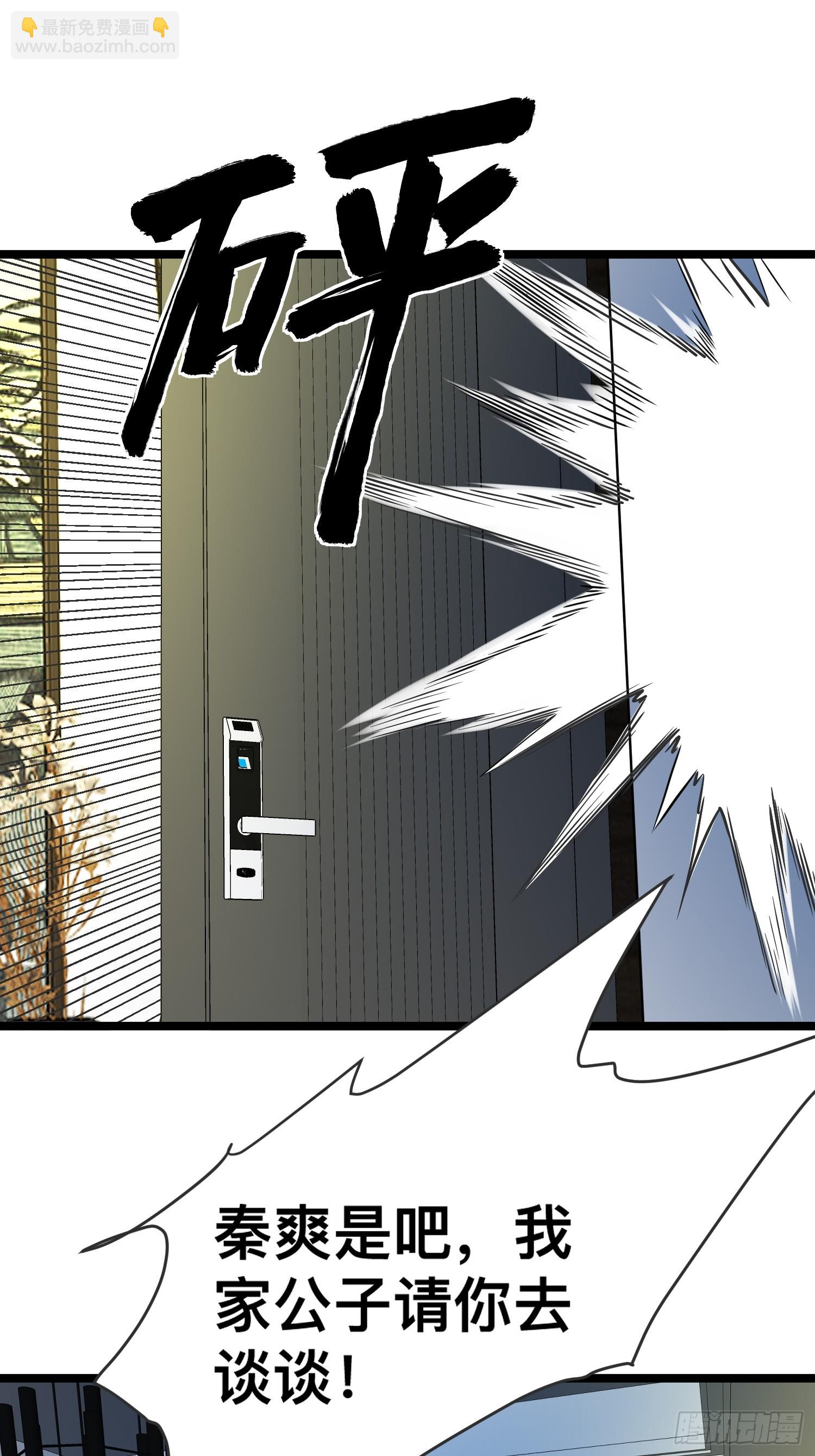 我在末世有座黃金宮 - 116 壞女人(1/2) - 1