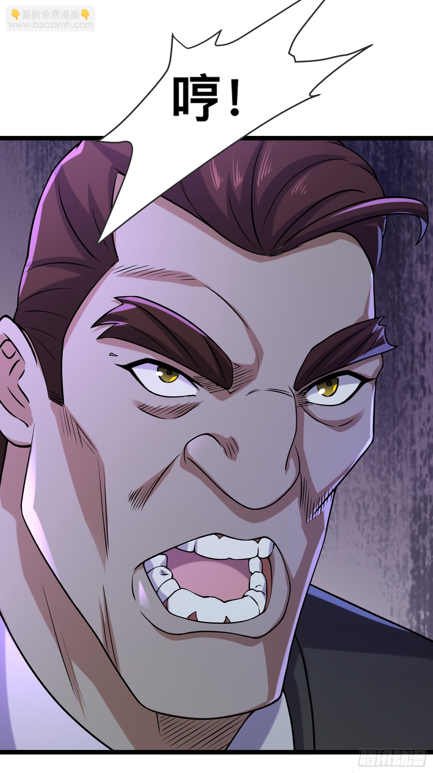 我在末世有座黃金宮 - 116 壞女人(1/2) - 4