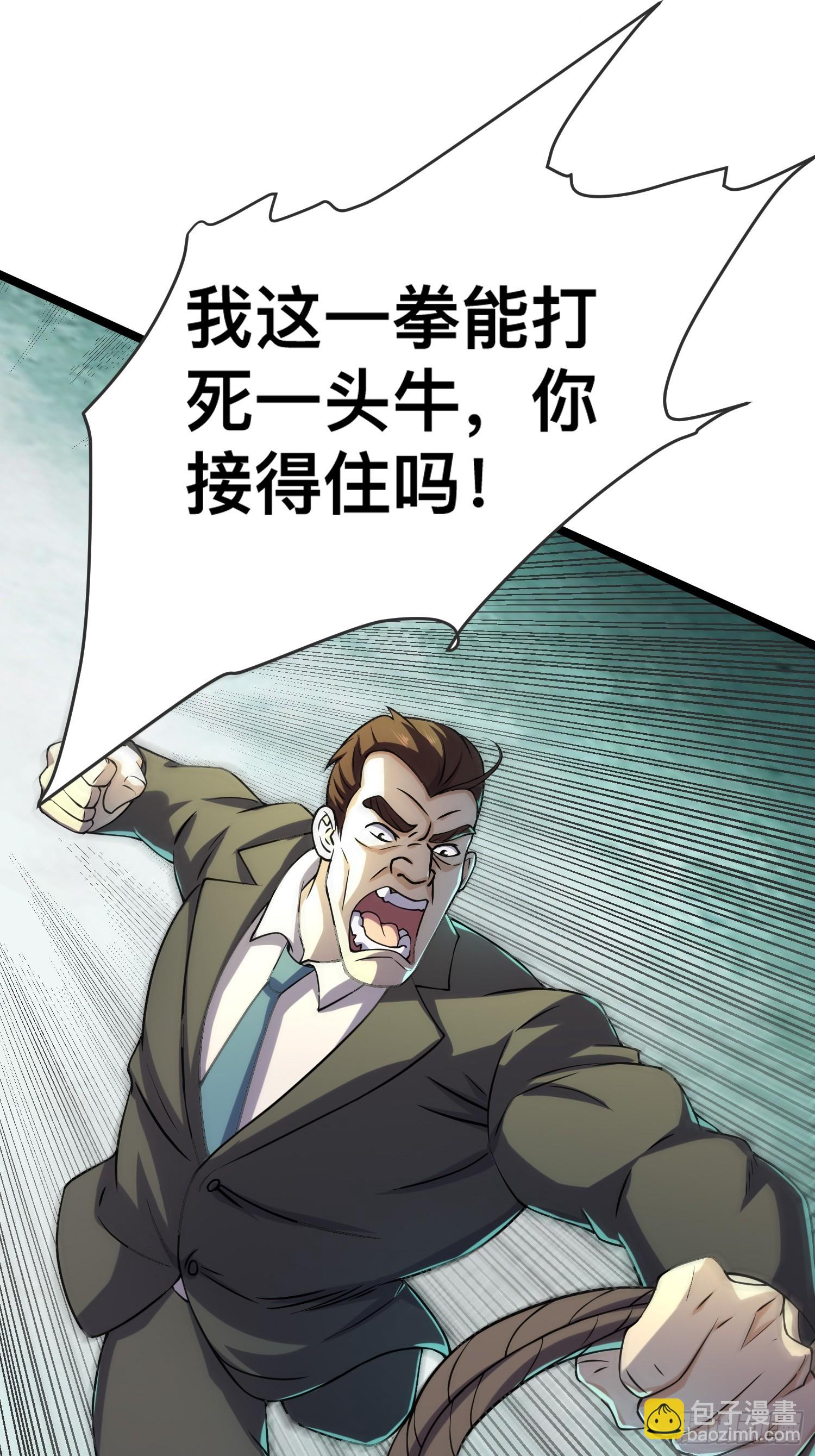 我在末世有座黃金宮 - 116 壞女人(1/2) - 5