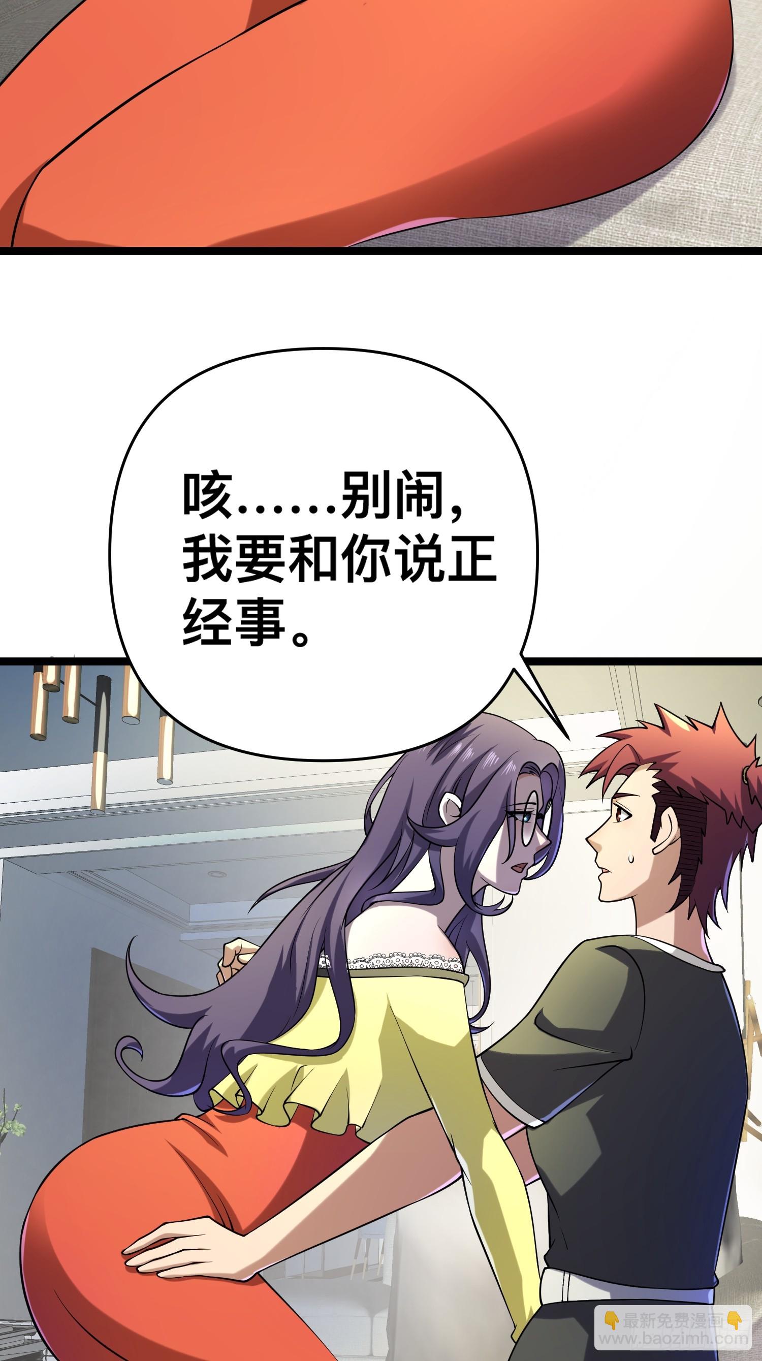 我在末世有座黃金宮 - 116 壞女人(1/2) - 3