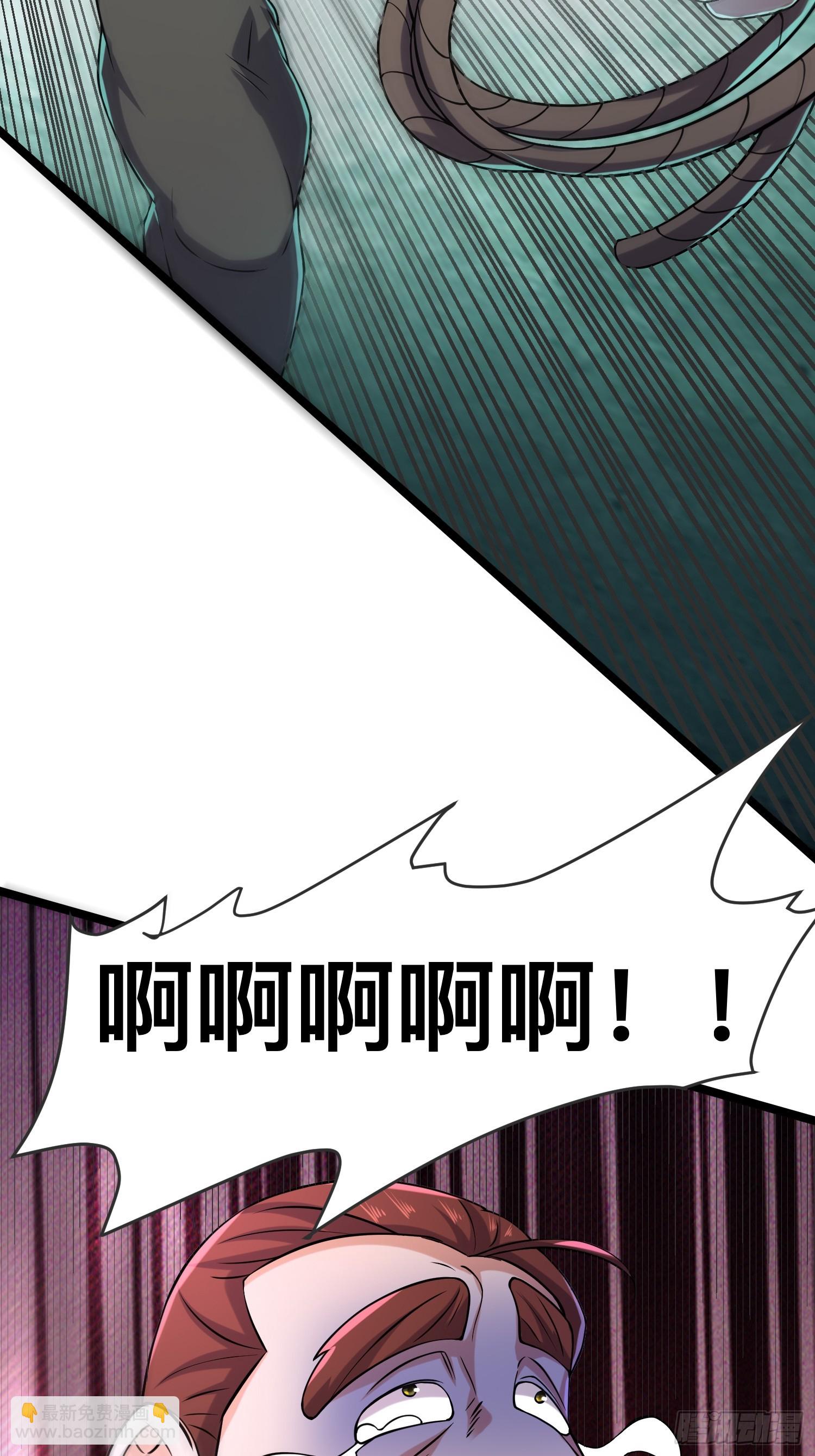 我在末世有座黃金宮 - 116 壞女人(1/2) - 6