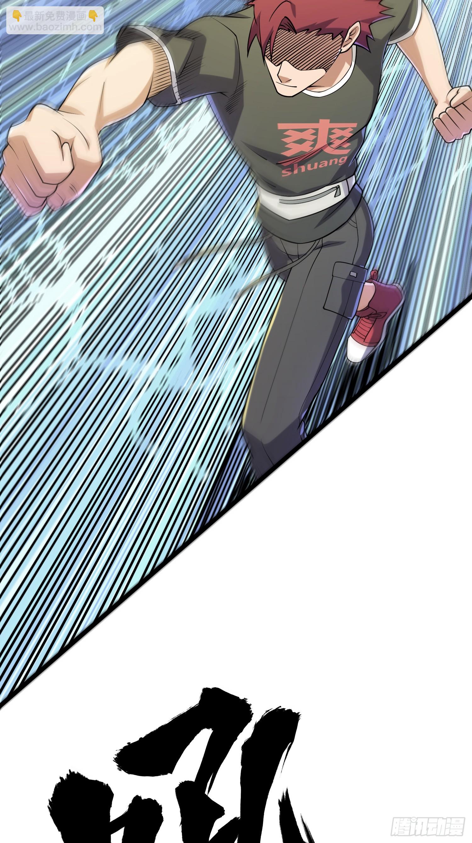 我在末世有座黃金宮 - 116 壞女人(1/2) - 6