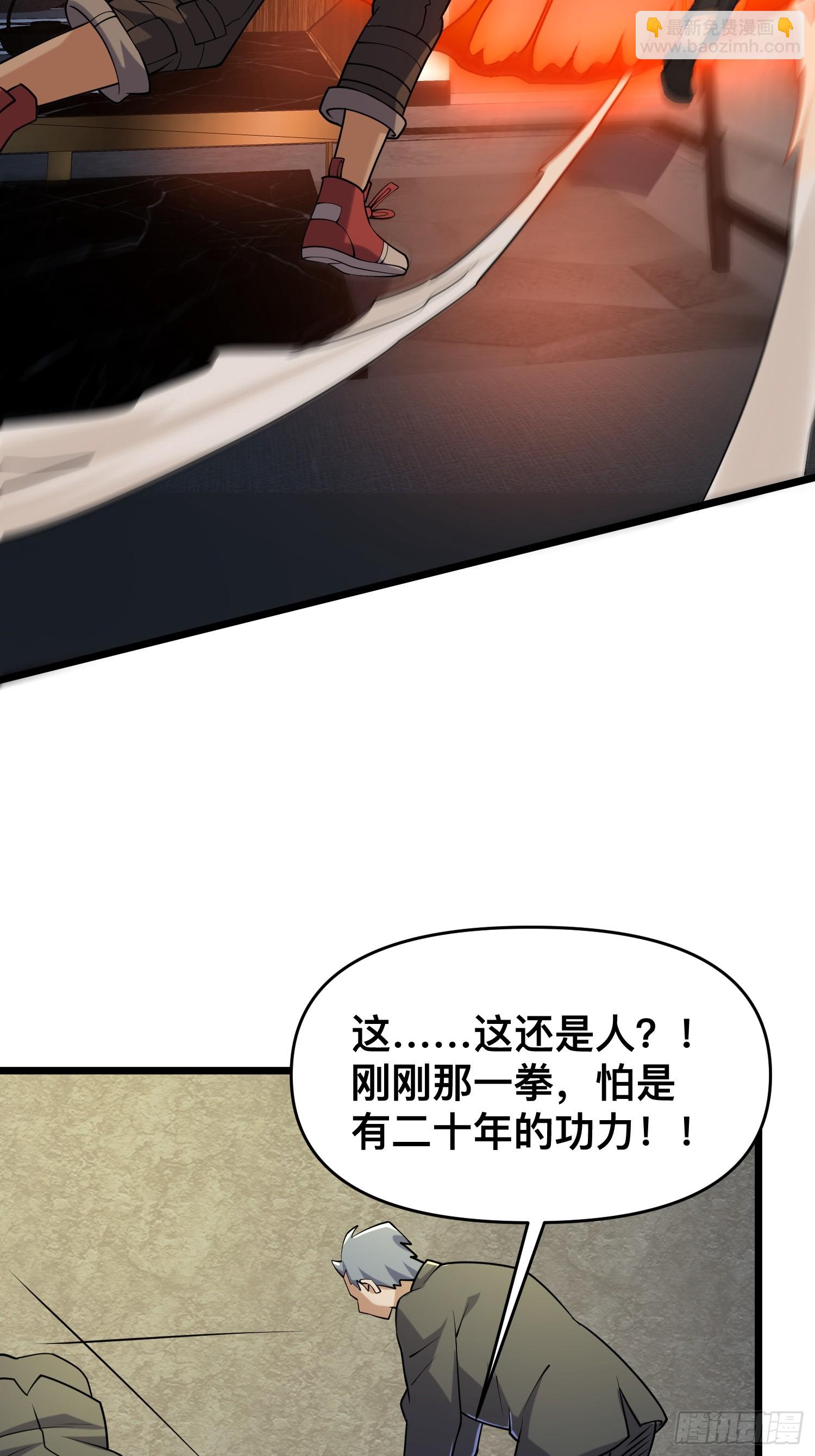 我在末世有座黃金宮 - 116 壞女人(1/2) - 3