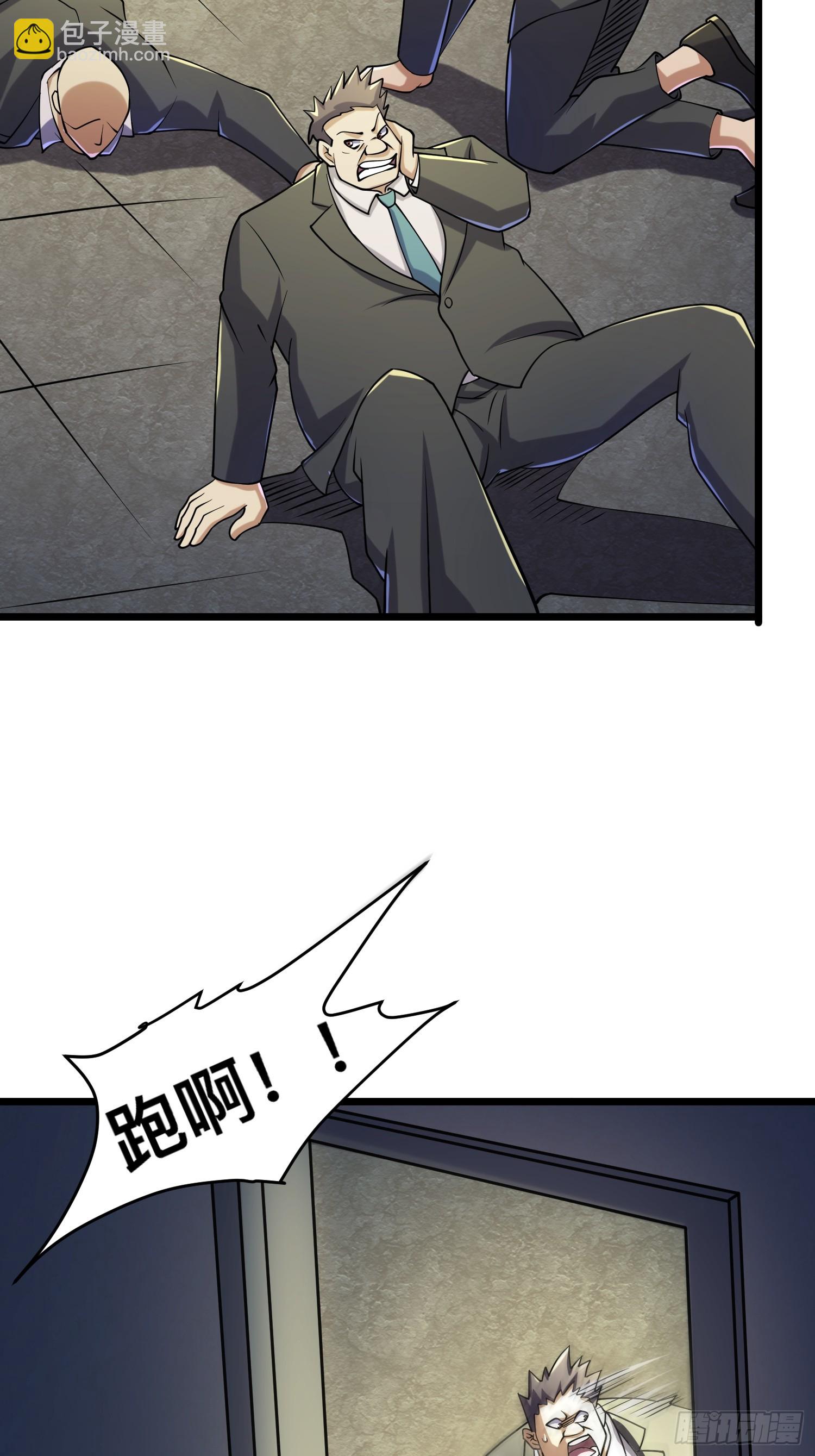 我在末世有座黃金宮 - 116 壞女人(1/2) - 4