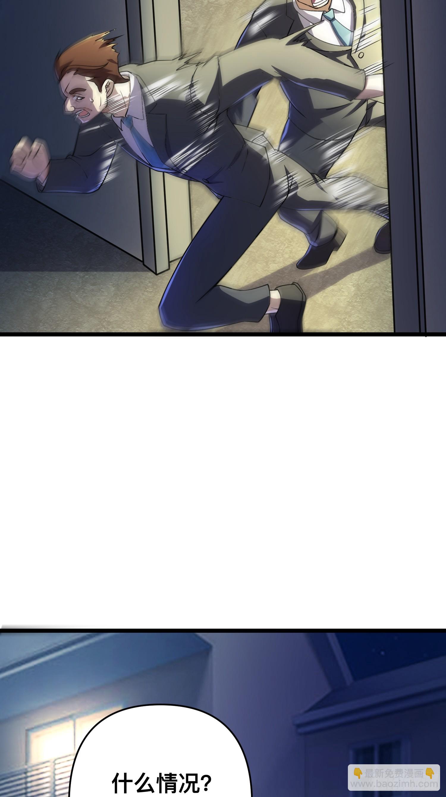 我在末世有座黃金宮 - 116 壞女人(1/2) - 5