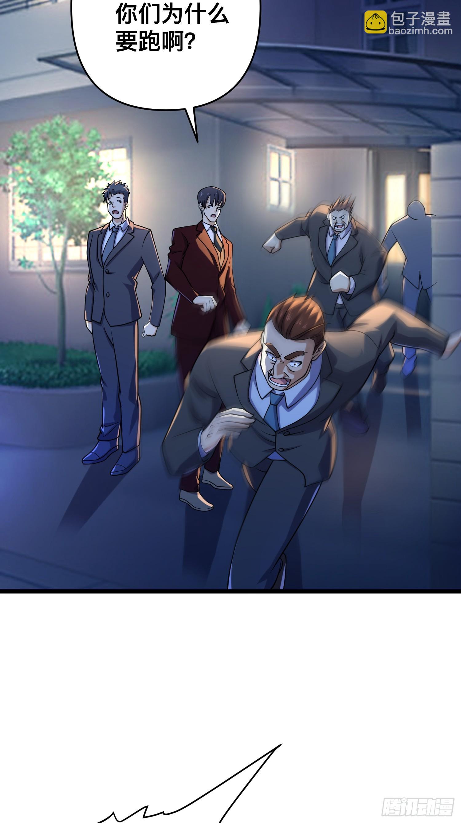 我在末世有座黃金宮 - 116 壞女人(1/2) - 6