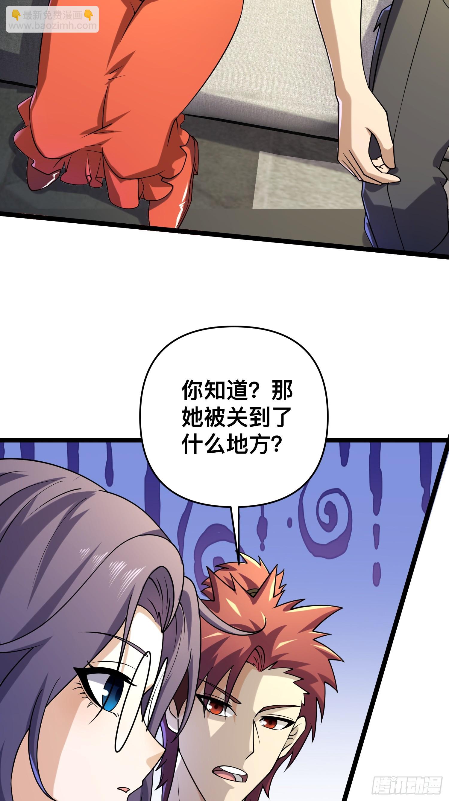 我在末世有座黃金宮 - 116 壞女人(1/2) - 5