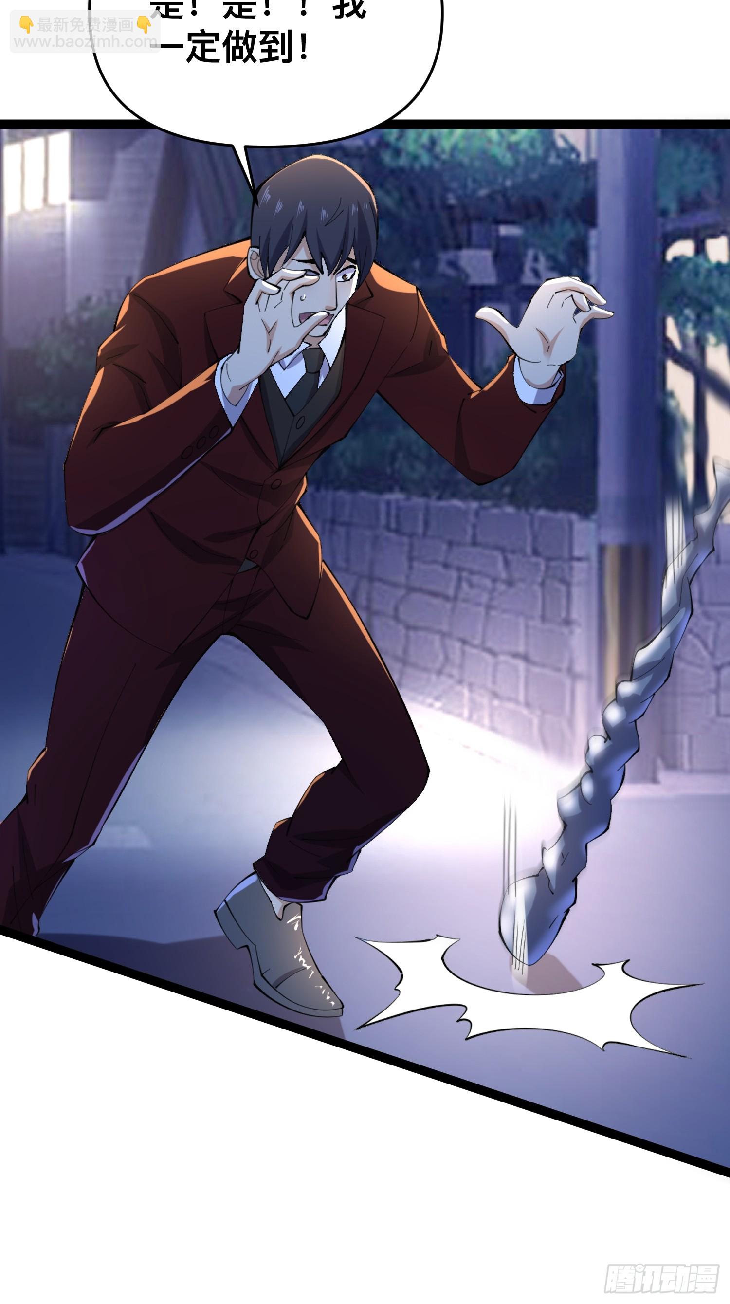 我在末世有座黃金宮 - 116 壞女人(2/2) - 3