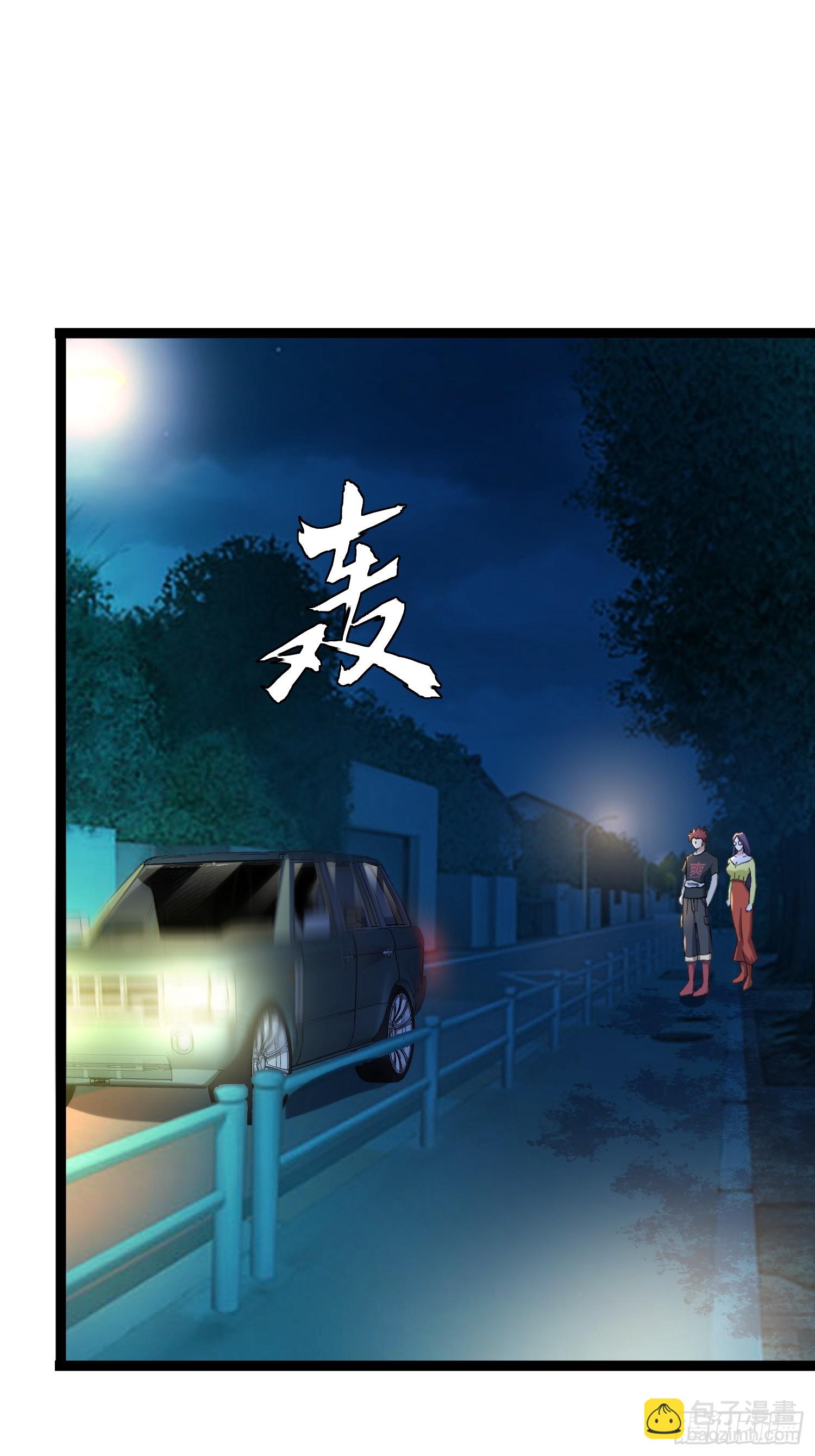 我在末世有座黃金宮 - 116 壞女人(2/2) - 2