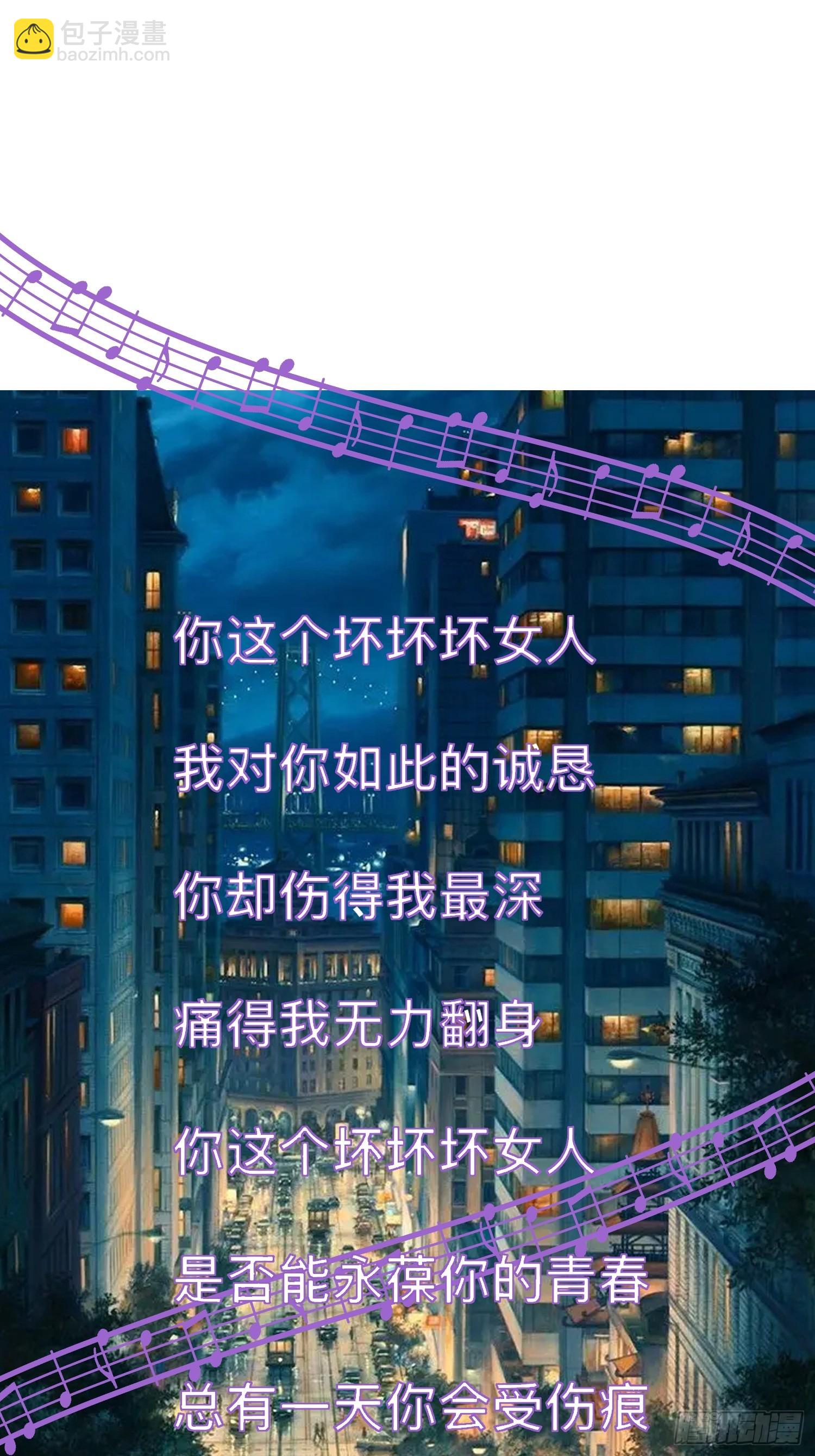 我在末世有座黃金宮 - 116 壞女人(2/2) - 1