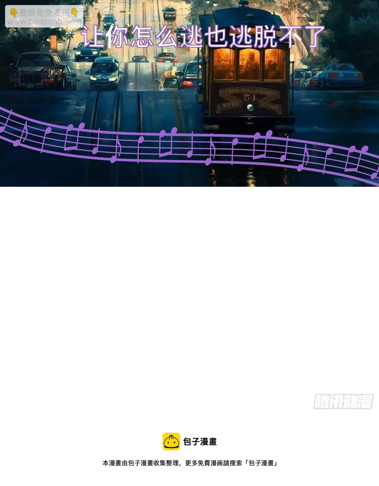 我在末世有座黃金宮 - 116 壞女人(2/2) - 2