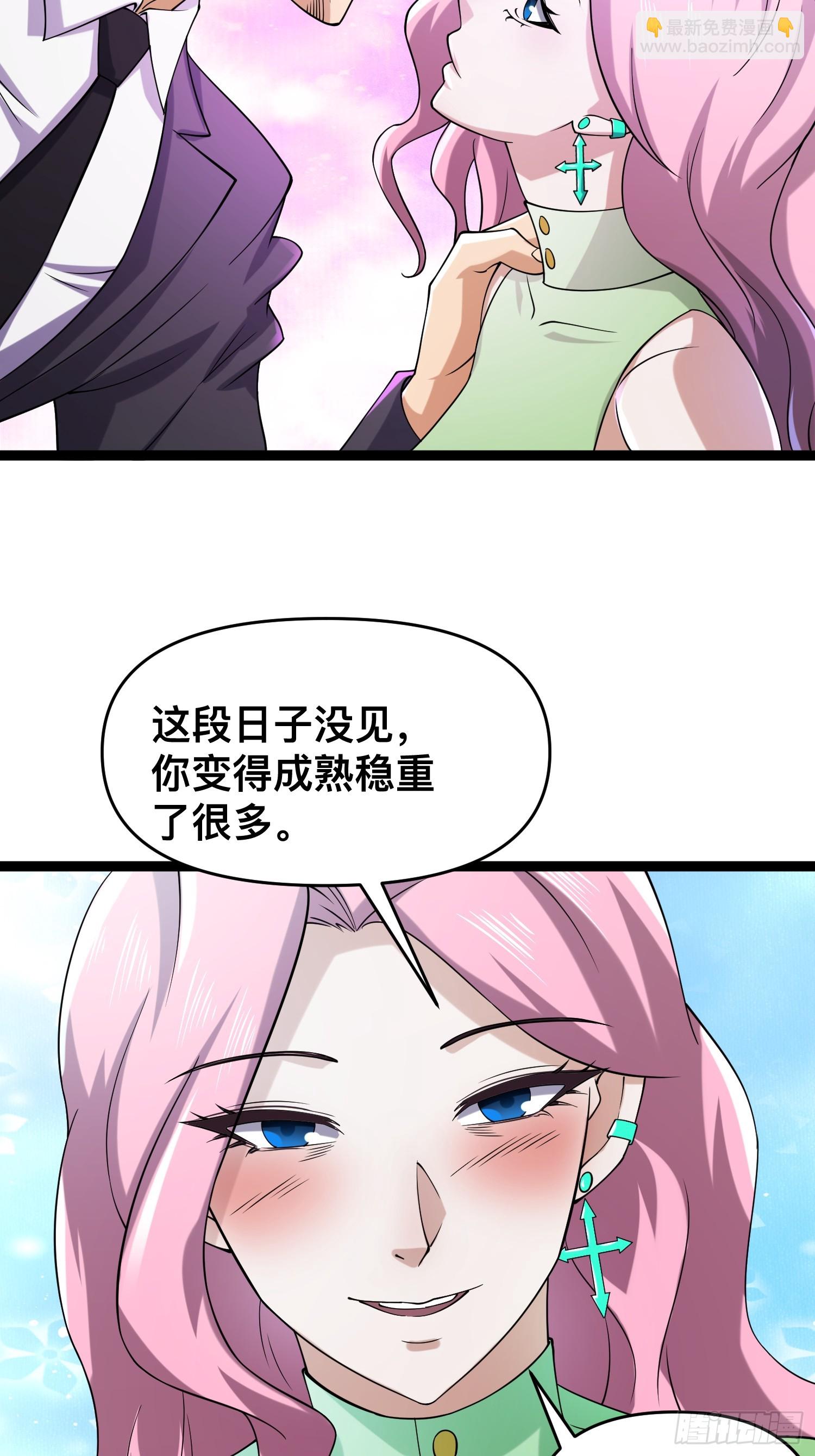 我在末世有座黃金宮 - 118 我來晚了(1/2) - 7